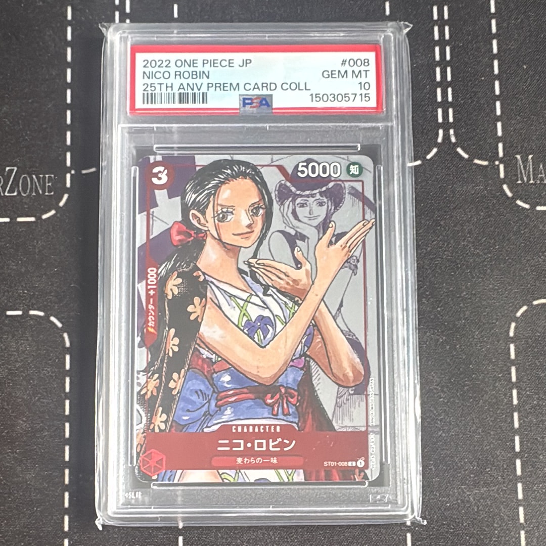 PSA10】ニコ・ロビン C-P [ST01-008] (プレミアムカードコレクション25