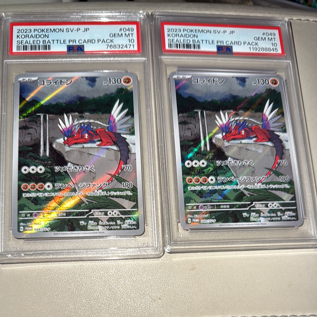 コライドン　プロモ　049/SV-P ポケカ PSA10 コライドン プロモ 049/SV-P ポケモンカードゲーム ポケカ