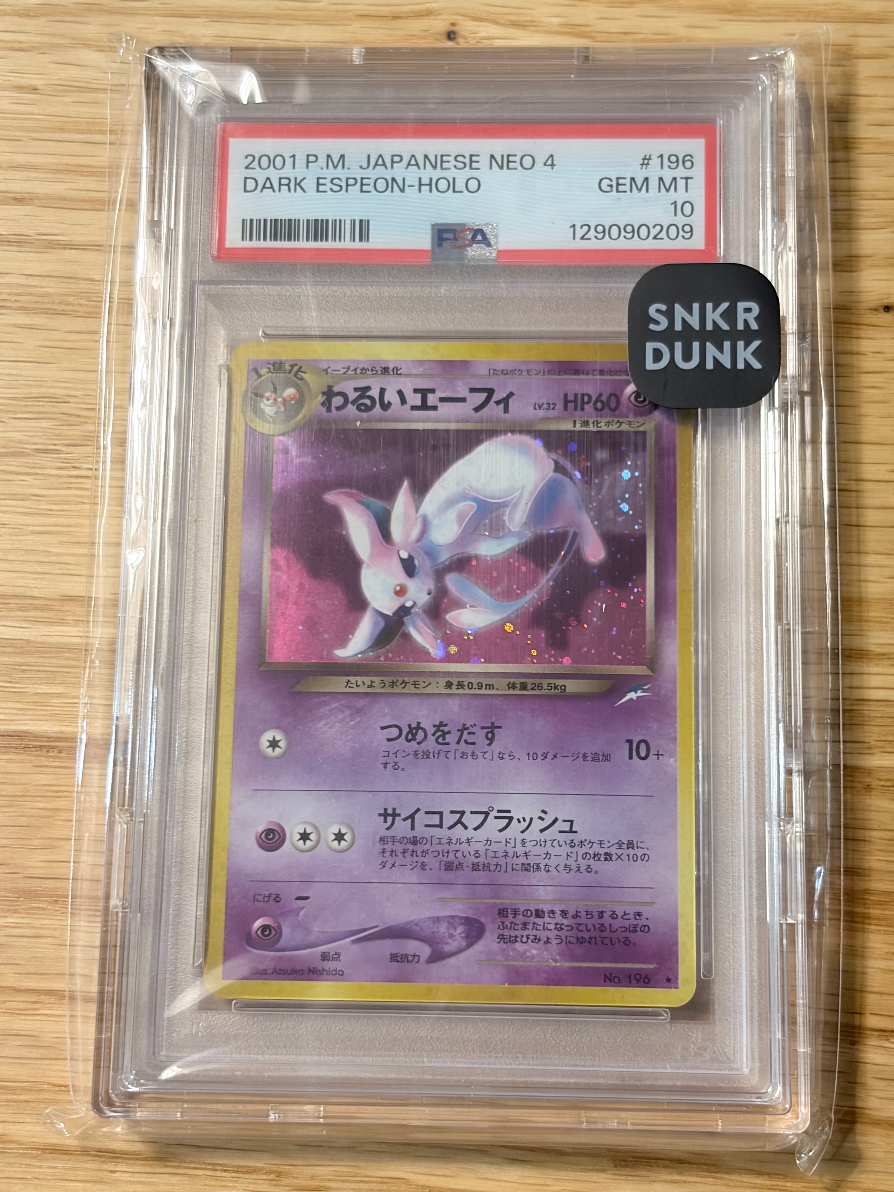 PSA10】わるいエーフィ ☆ : 旧裏 [neo4 No.196](ポケモンカード☆neo