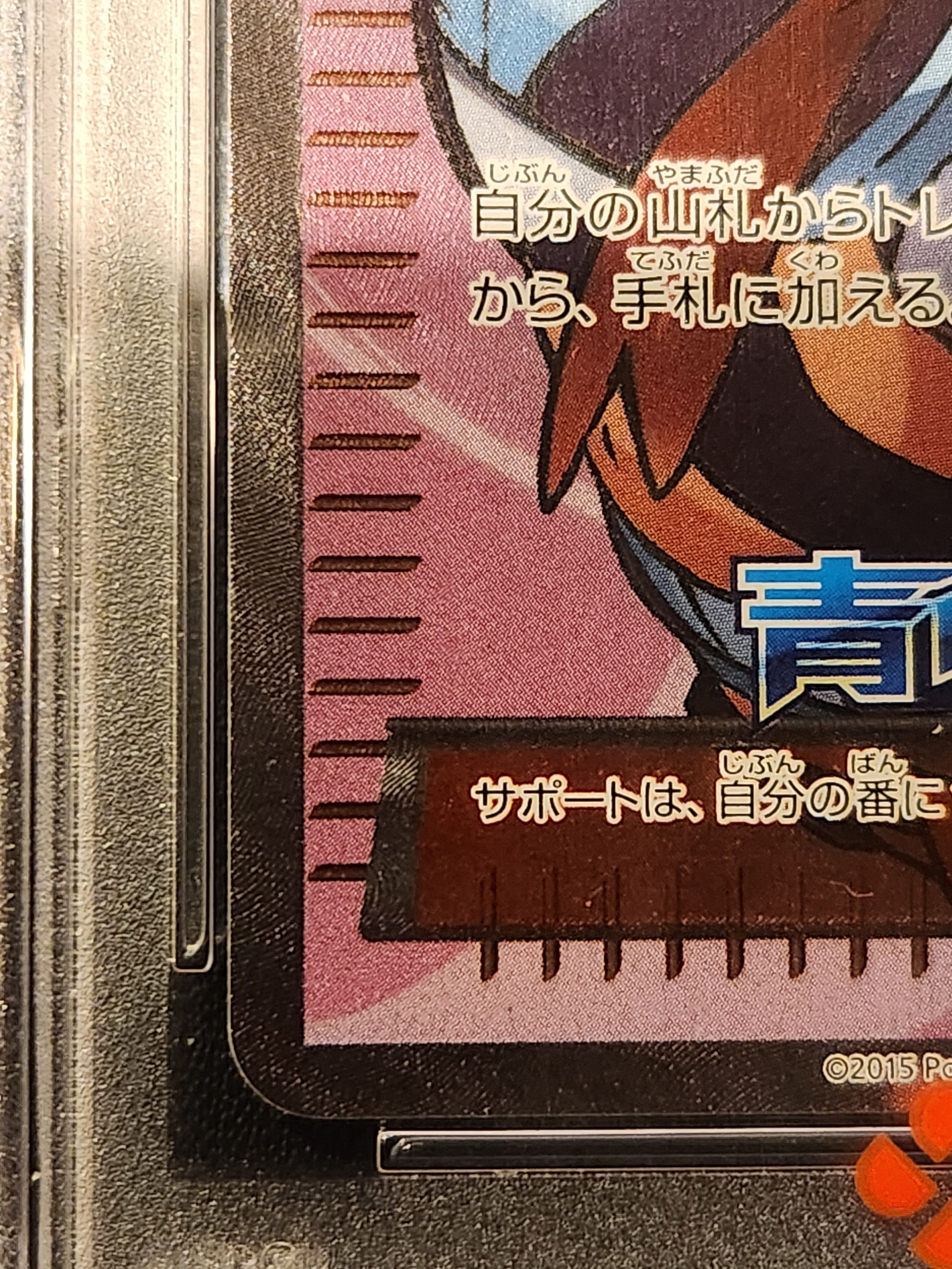 ポケモン XYプロモカード #164 FA/SKYLA - メルカリ