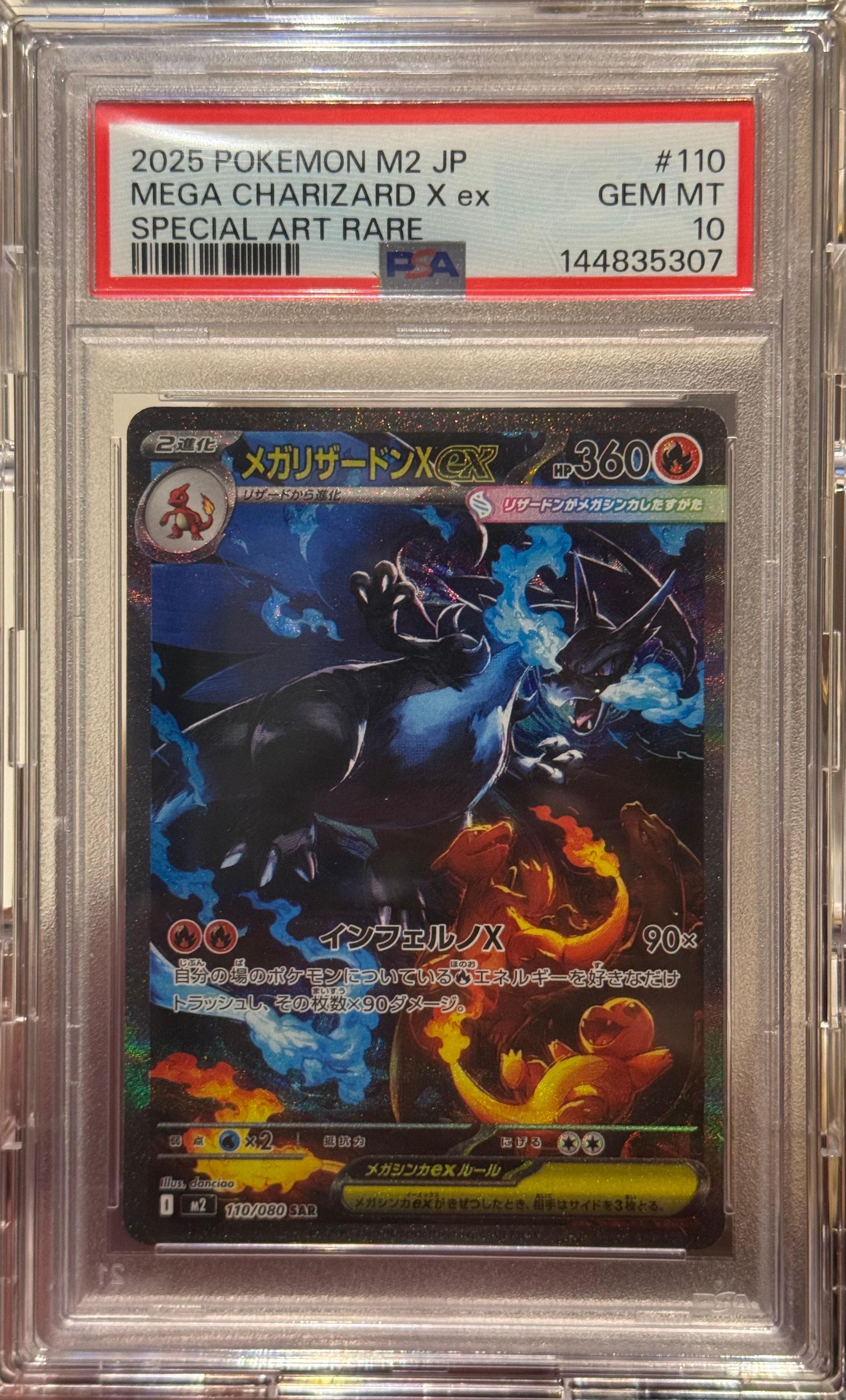 旧裏psa8カメール ◆ 第1弾拡張パック 旧裏】カメール ◇ 第1弾拡張パック - メルカリ