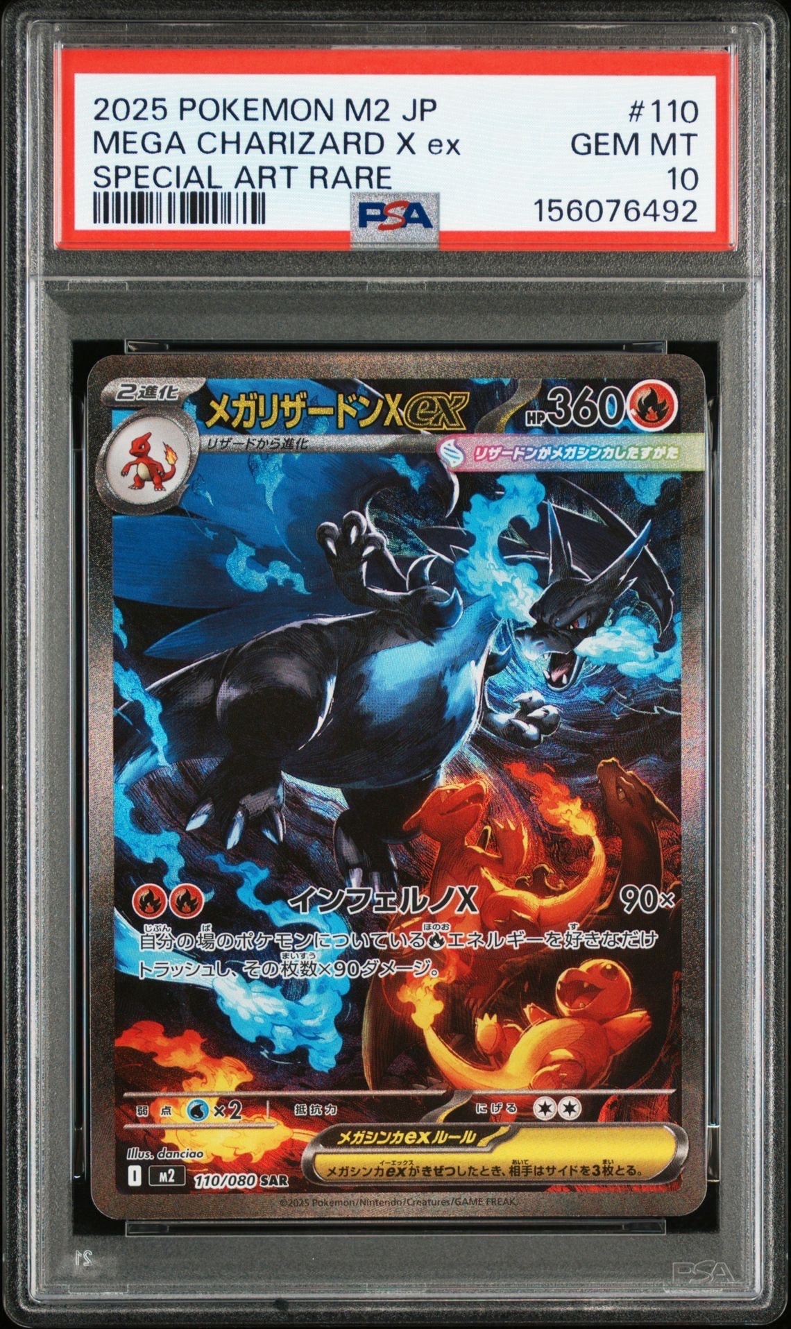 ダークライ [PBG 005/016](ブラック&ホワイト「プラズマ団バトルギフト