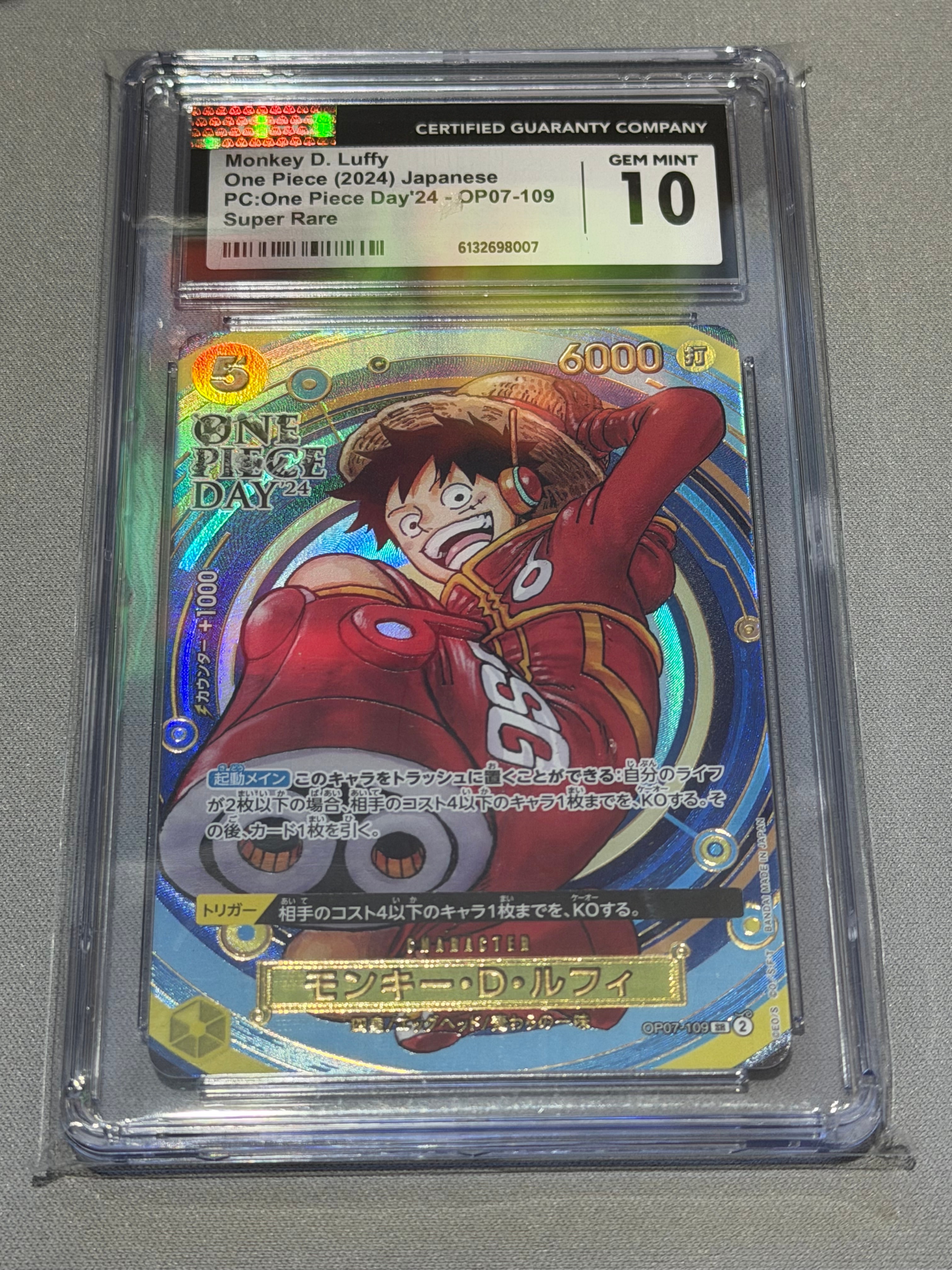 PSA9】モンキー・D・ルフィ SR [OP07-109](プレミアムカード