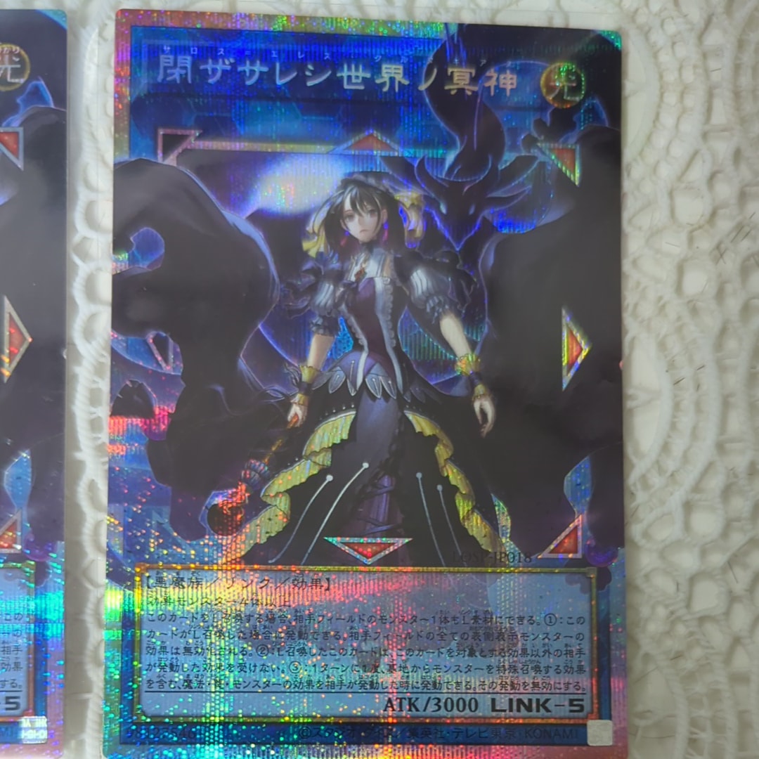 閉ザサレシ世界ノ冥神 PSE :オーバーフレーム [LOSP-JP018](リミットオーバースペシャルパック Vol.2)