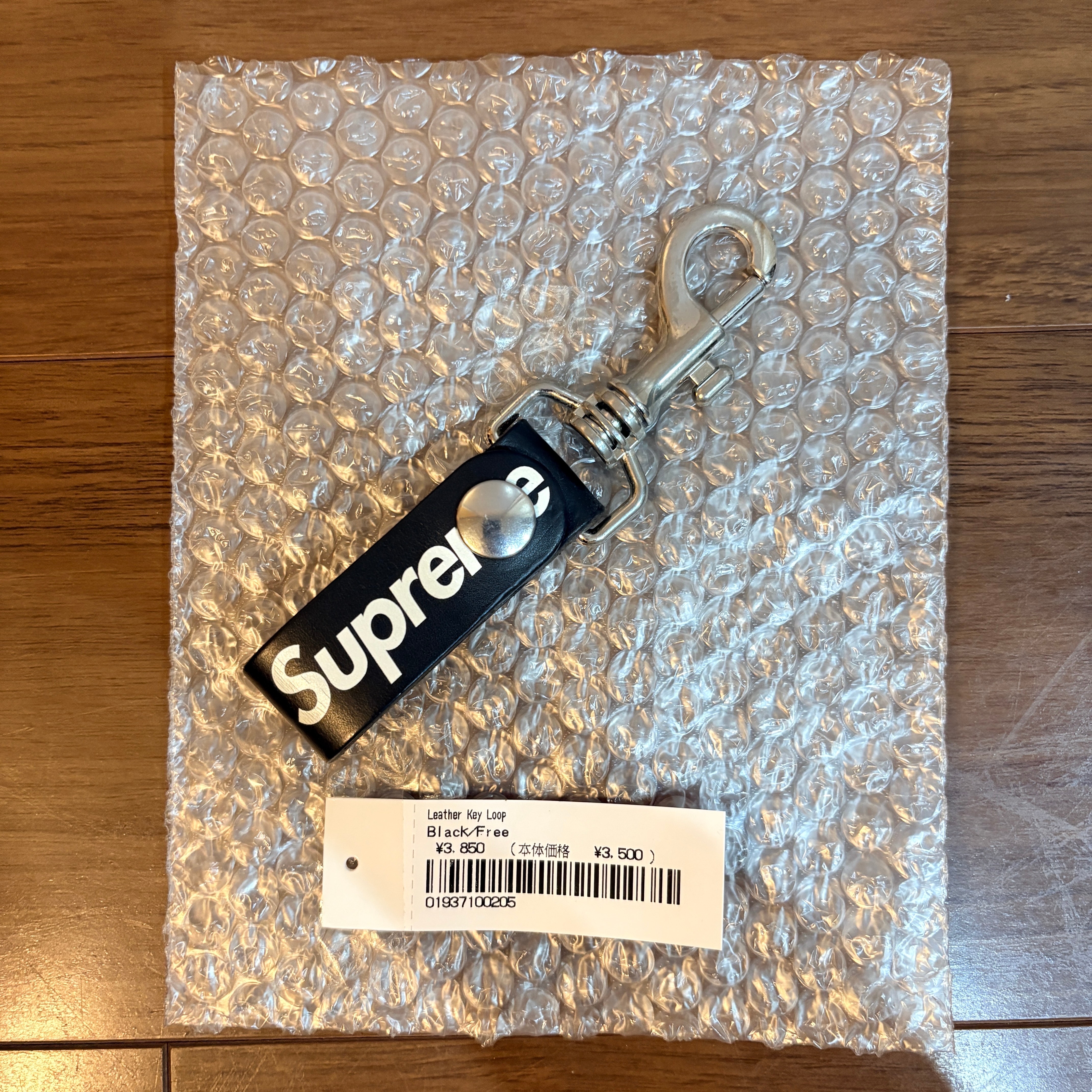 Supreme Leather Key Loop 