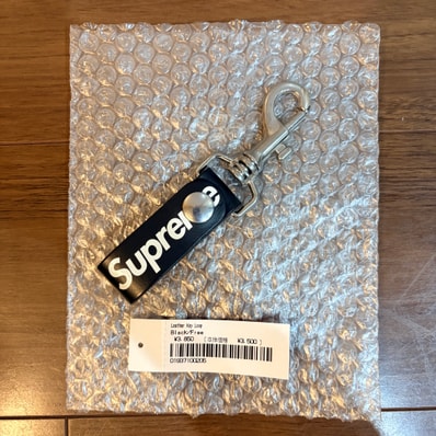 Supreme Leather Key Loop Supreme Leather Key Loop