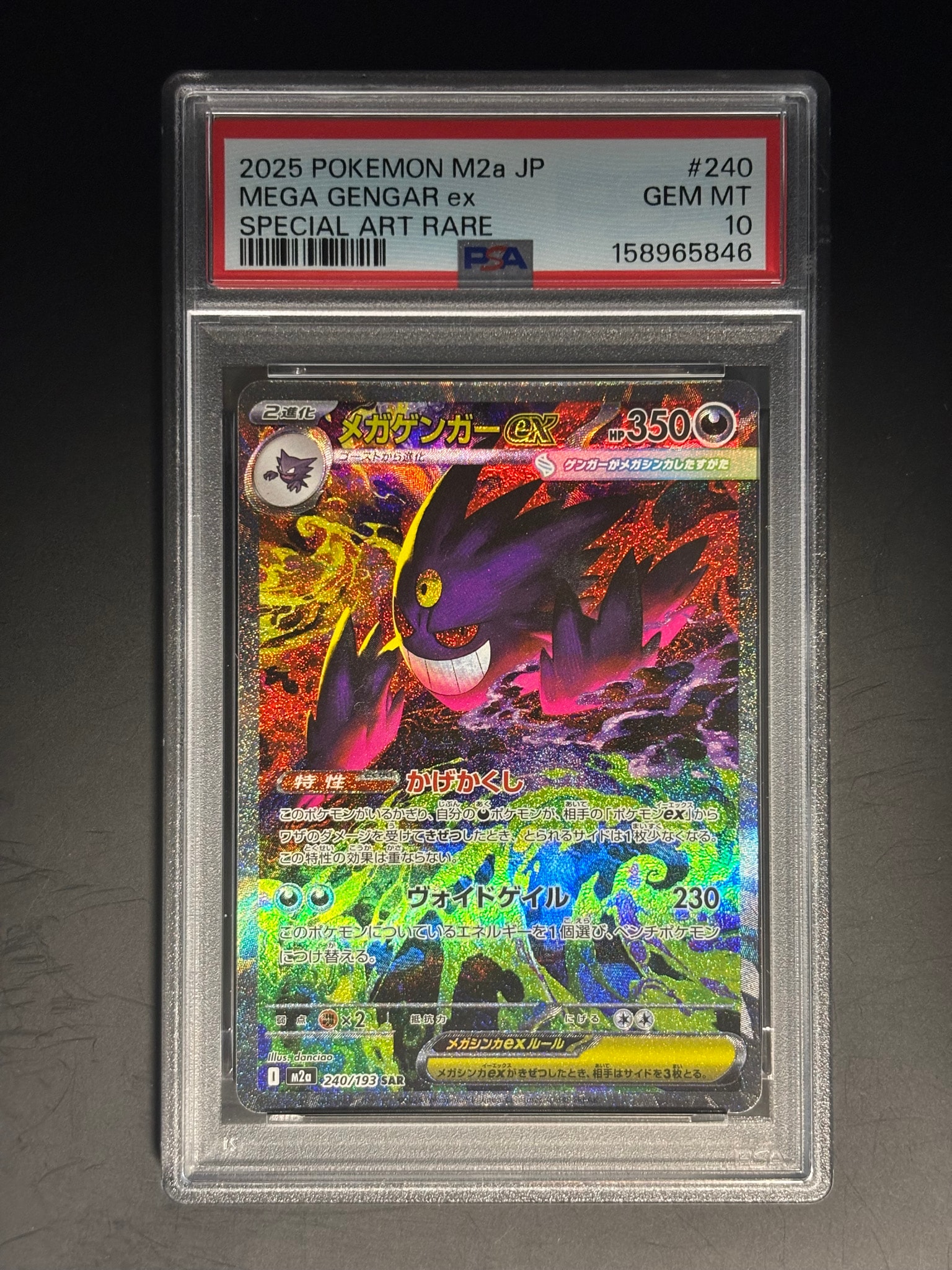 Mega Gengar ex - 240/193