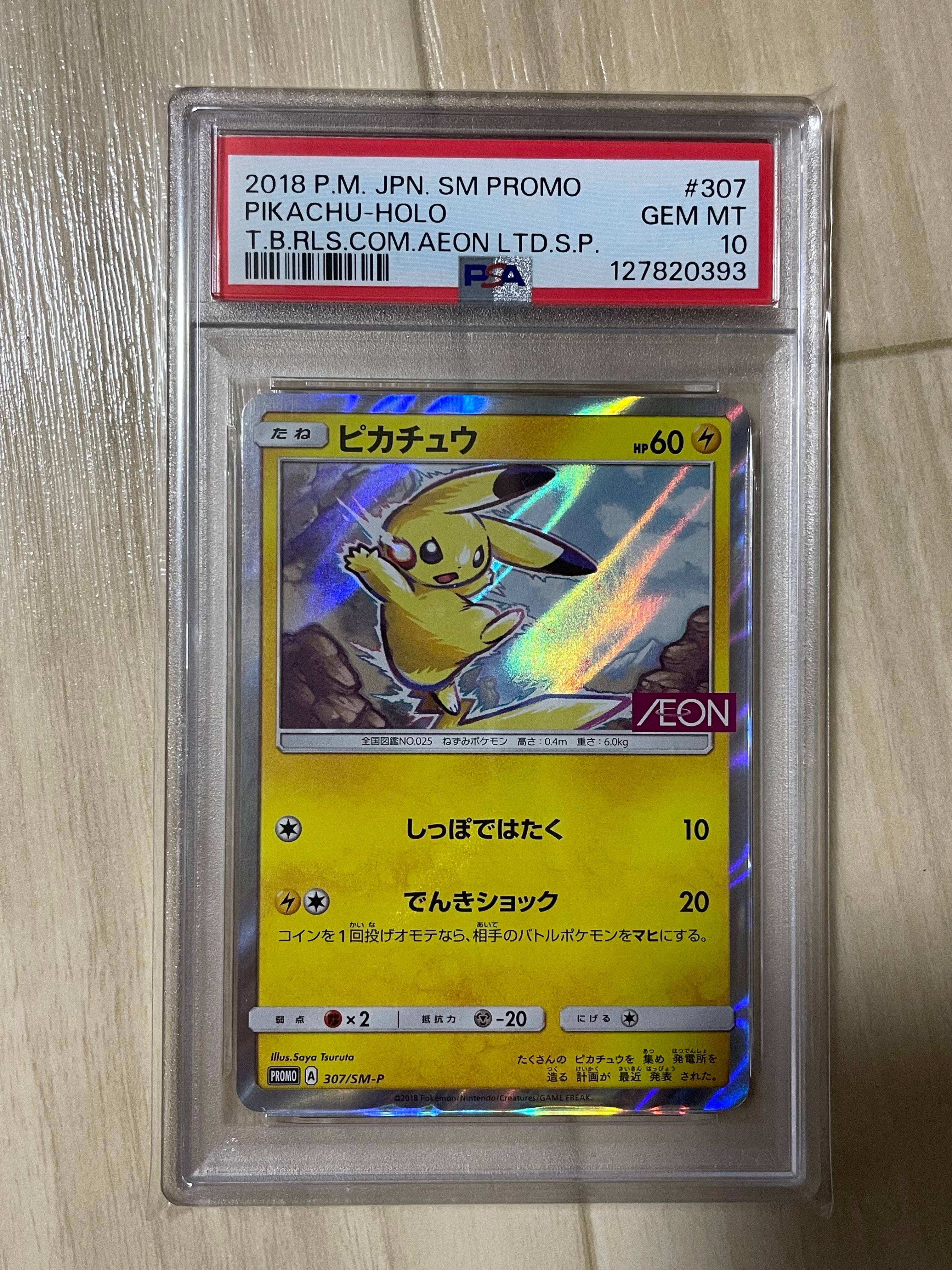 検索 | スニーカーダンク