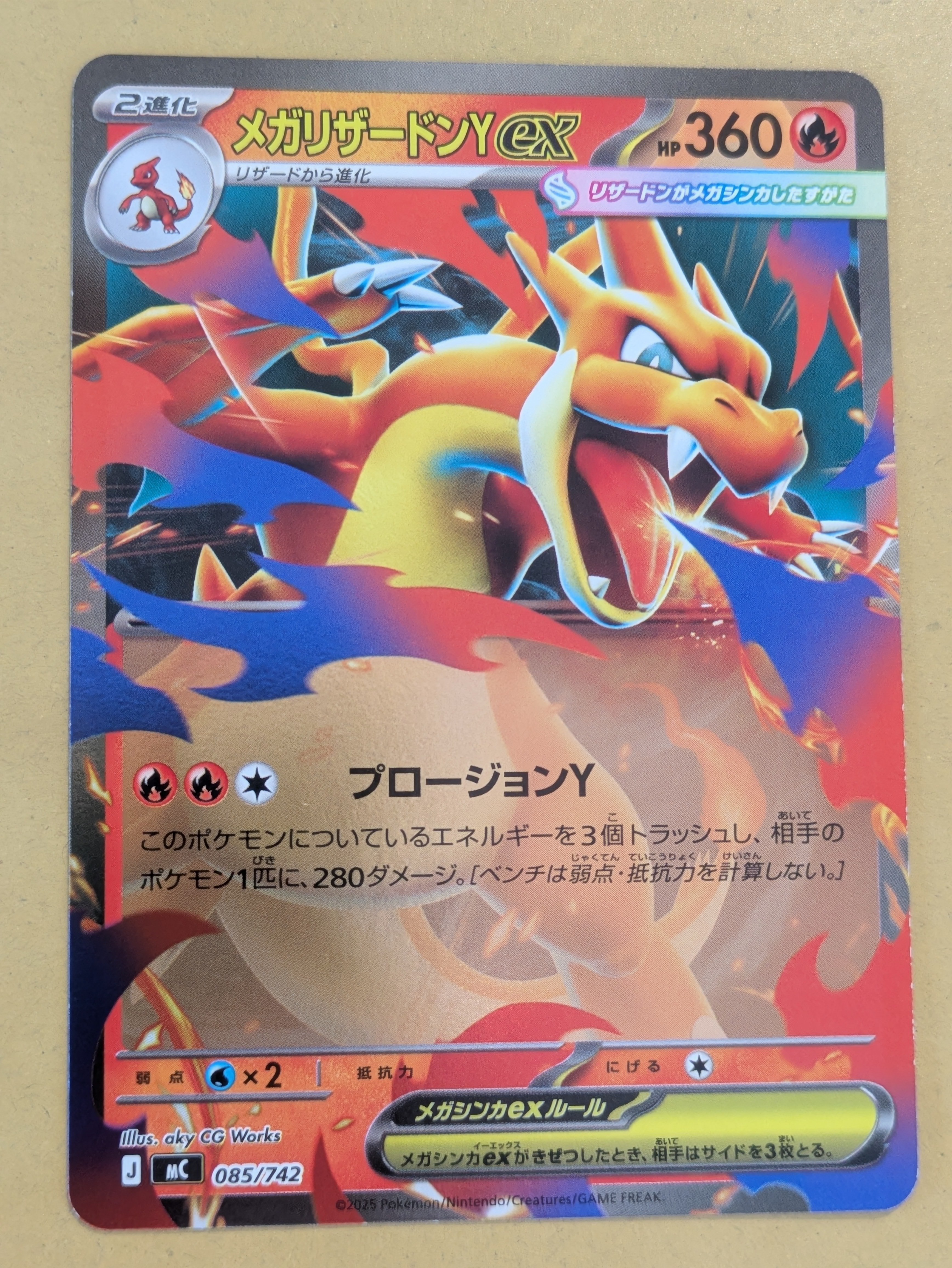 PSA10】ミライドンex UR[SV1V 106/078](スカーレット＆バイオレット
