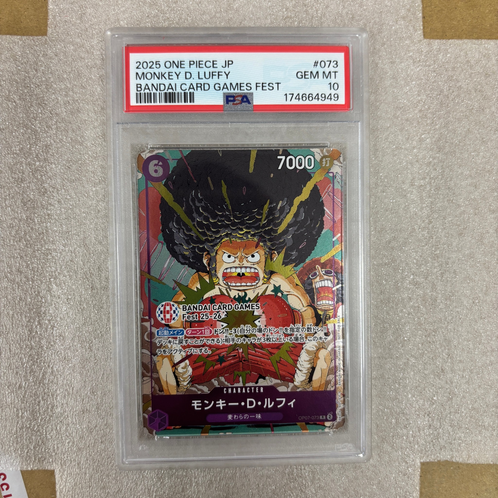 PSA10】モンキー・D・ルフィ R :来場記念品 [OP07-073](プロモーション