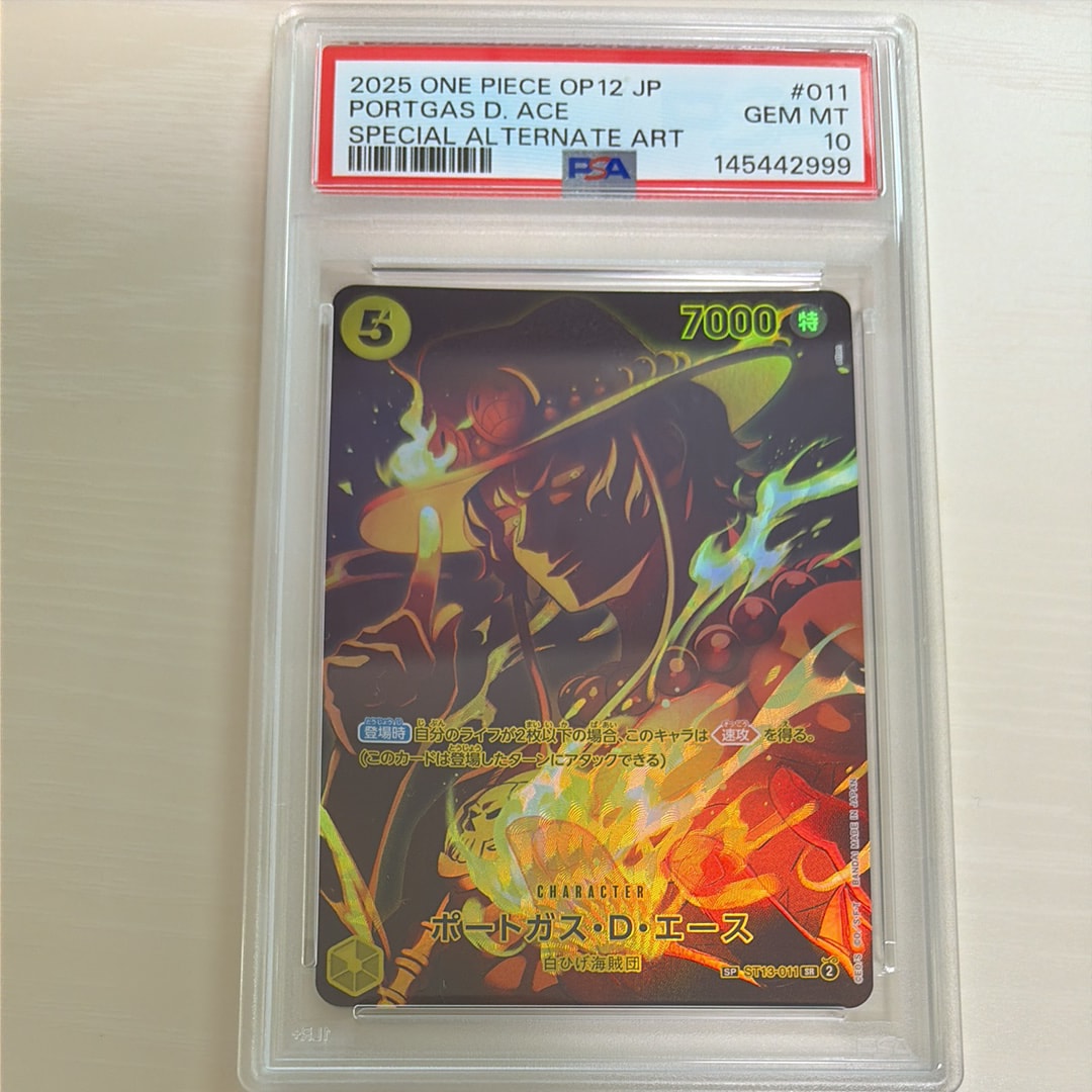 Portgas.D.Ace SR-SPC [ST13-011](Booster Pack "LEGACY OF THE MASTER")