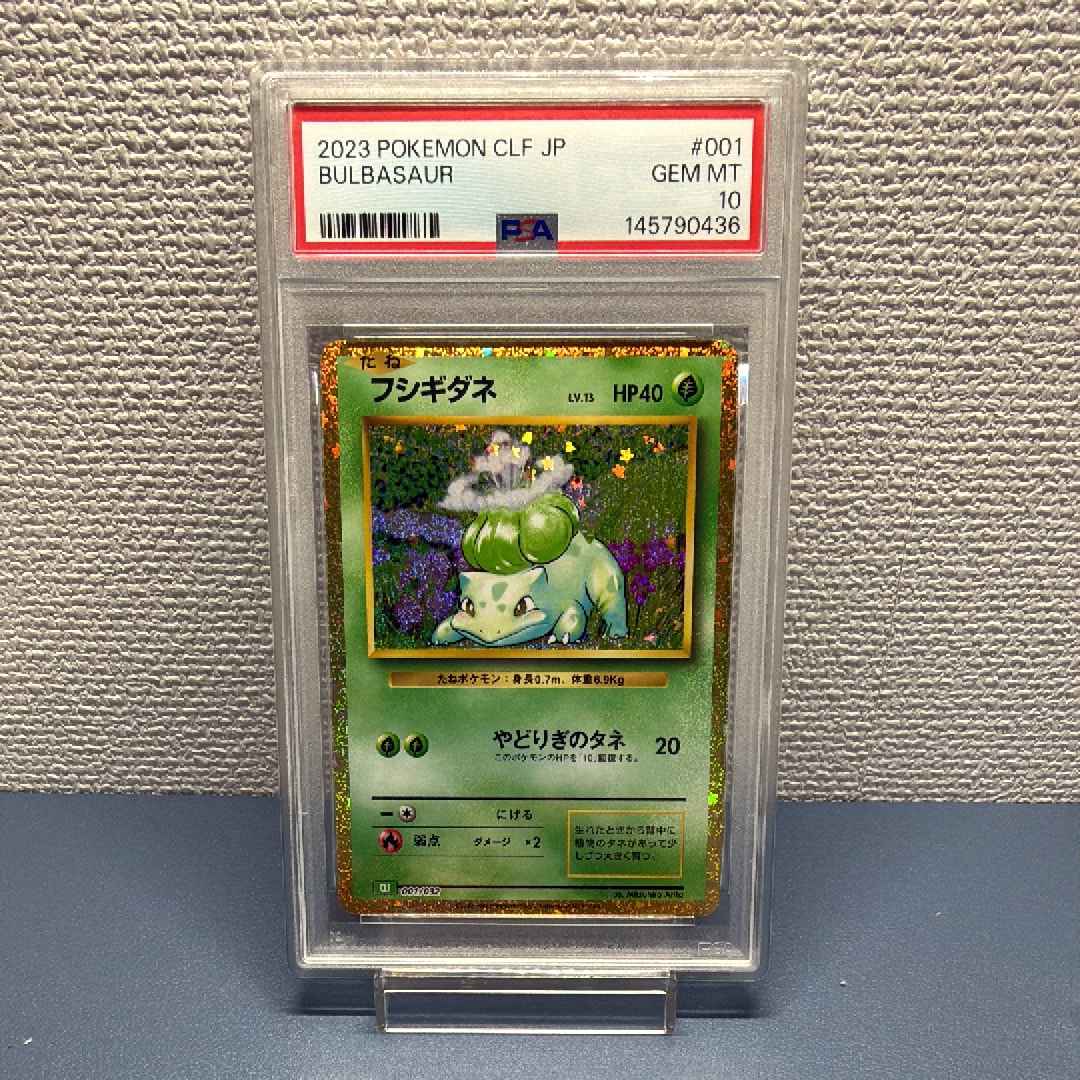 ピカチュウ RR :1ED [CP3 010/032](コンセプトパック「ポケキュン