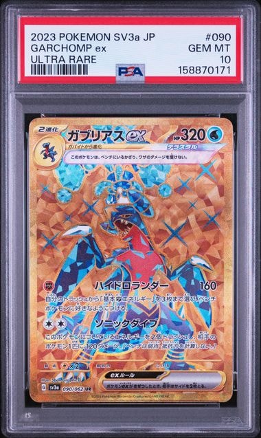 Garchomp ex