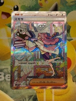 ミモザ SAR[SV1V 105/078](スカーレット&バイオレット 拡張パック「バイオレットex」)