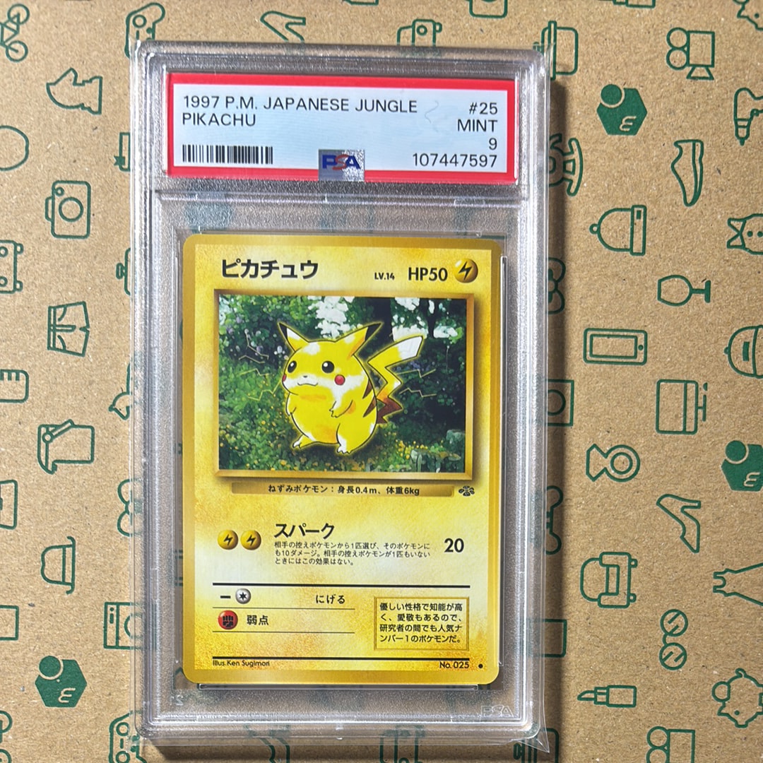 ピカチュウ ● : 旧裏 [PMCG2 No.025](拡張パック「ポケモンジャングル」)