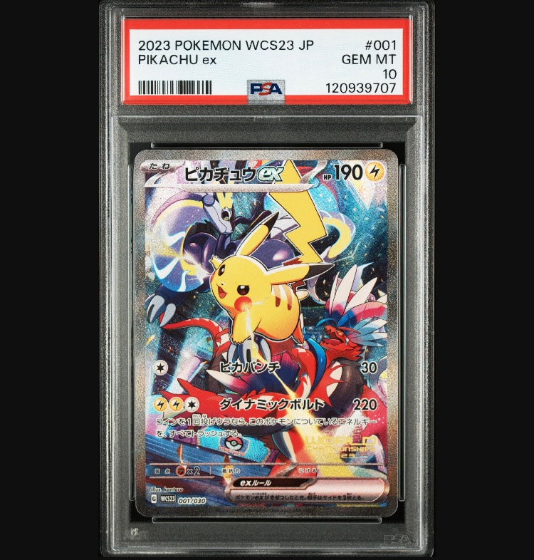 ピカチュウex [WCS23 001/030](ポケモンワールドチャンピオンシップス2023横浜 記念デッキ「ピカチュウ」)