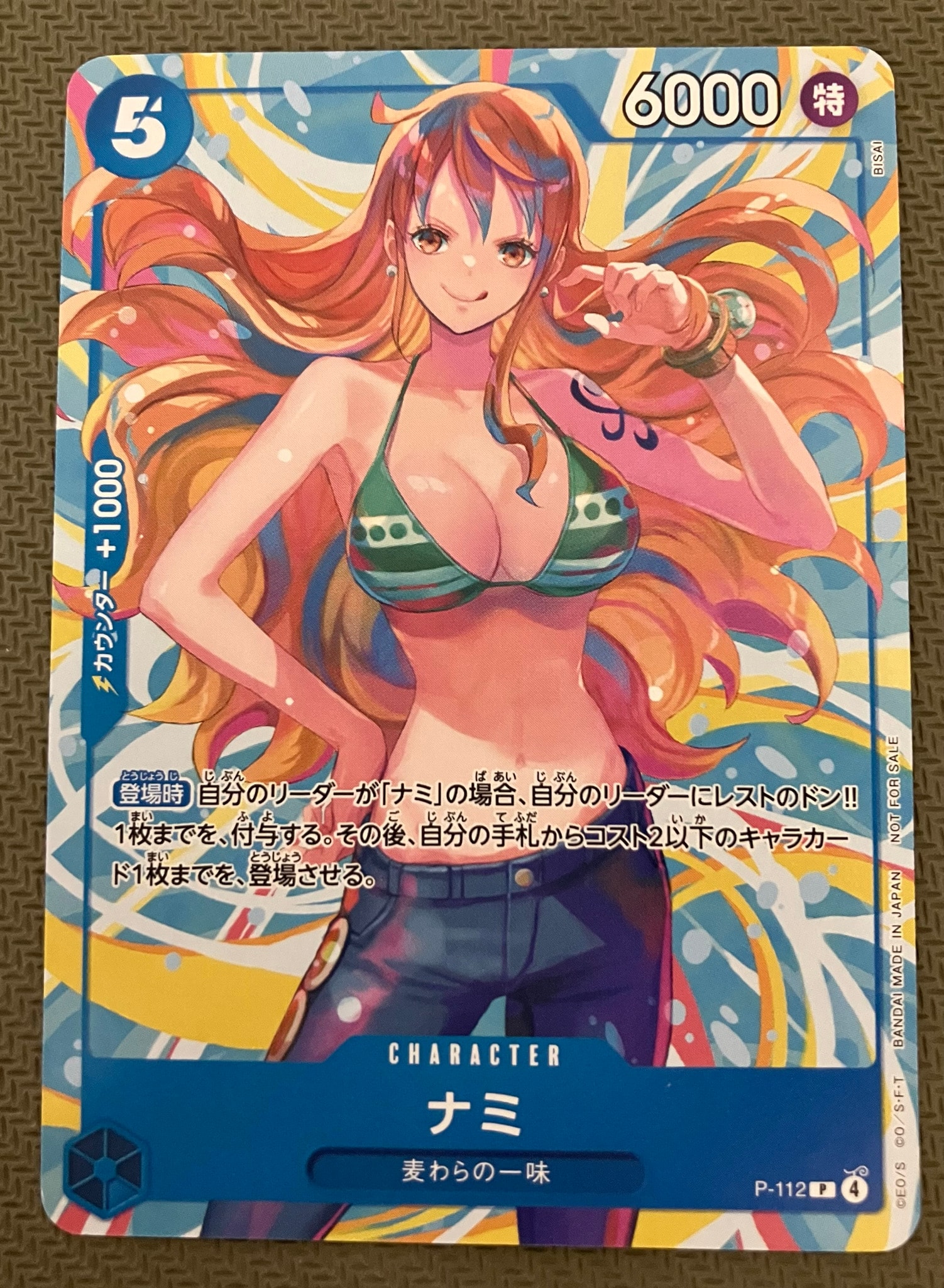 PSA10】ナミ P :参加記念品 [P-112](プロモーションカード「クルー
