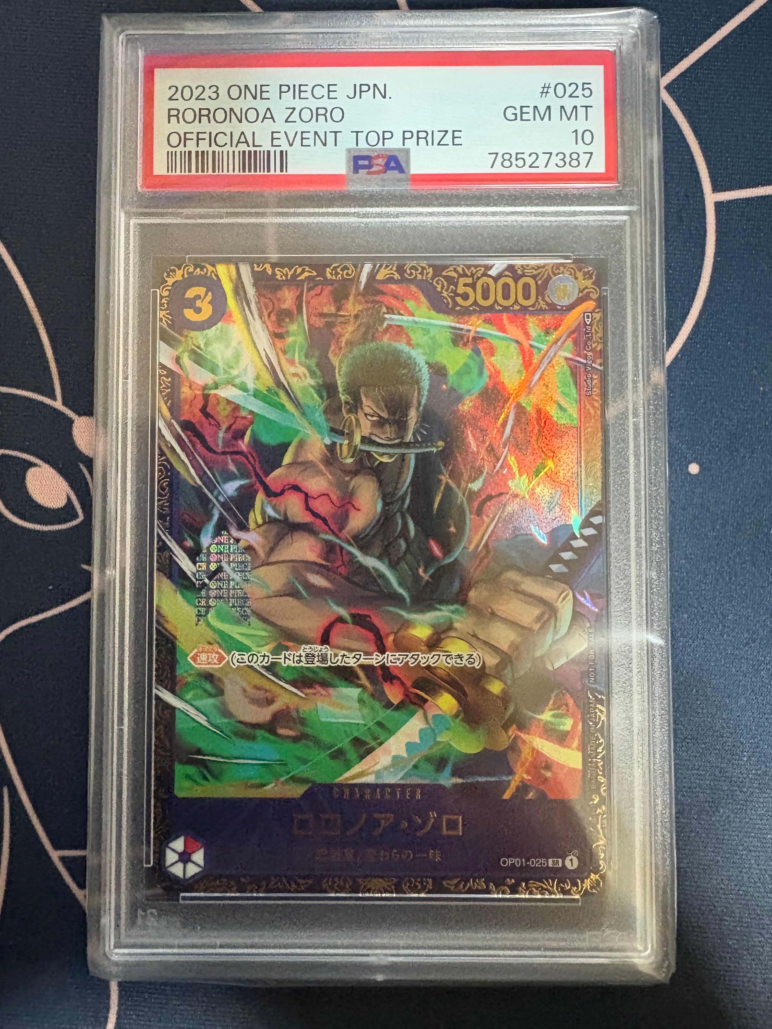 ロロノア・ゾロ SR [OP01-025] (フラッグシップバトル記念品)