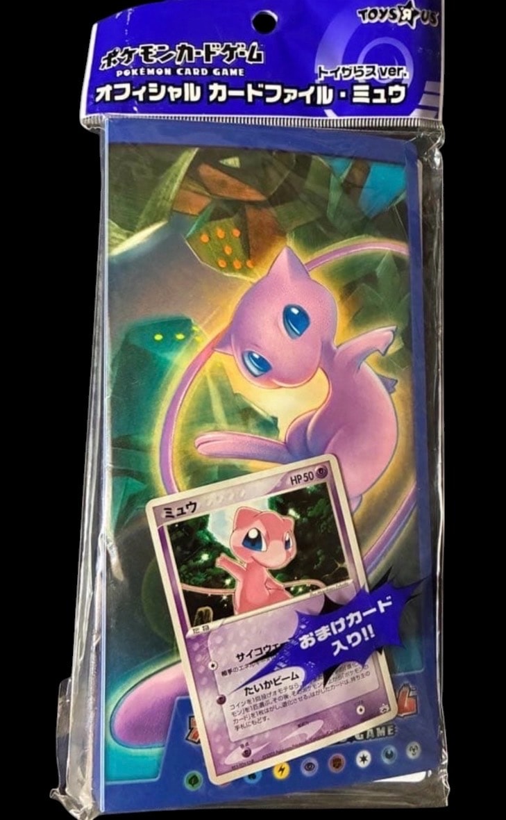 ミュウ P [PCG-P 080](プロモーションカード「トイザらス
