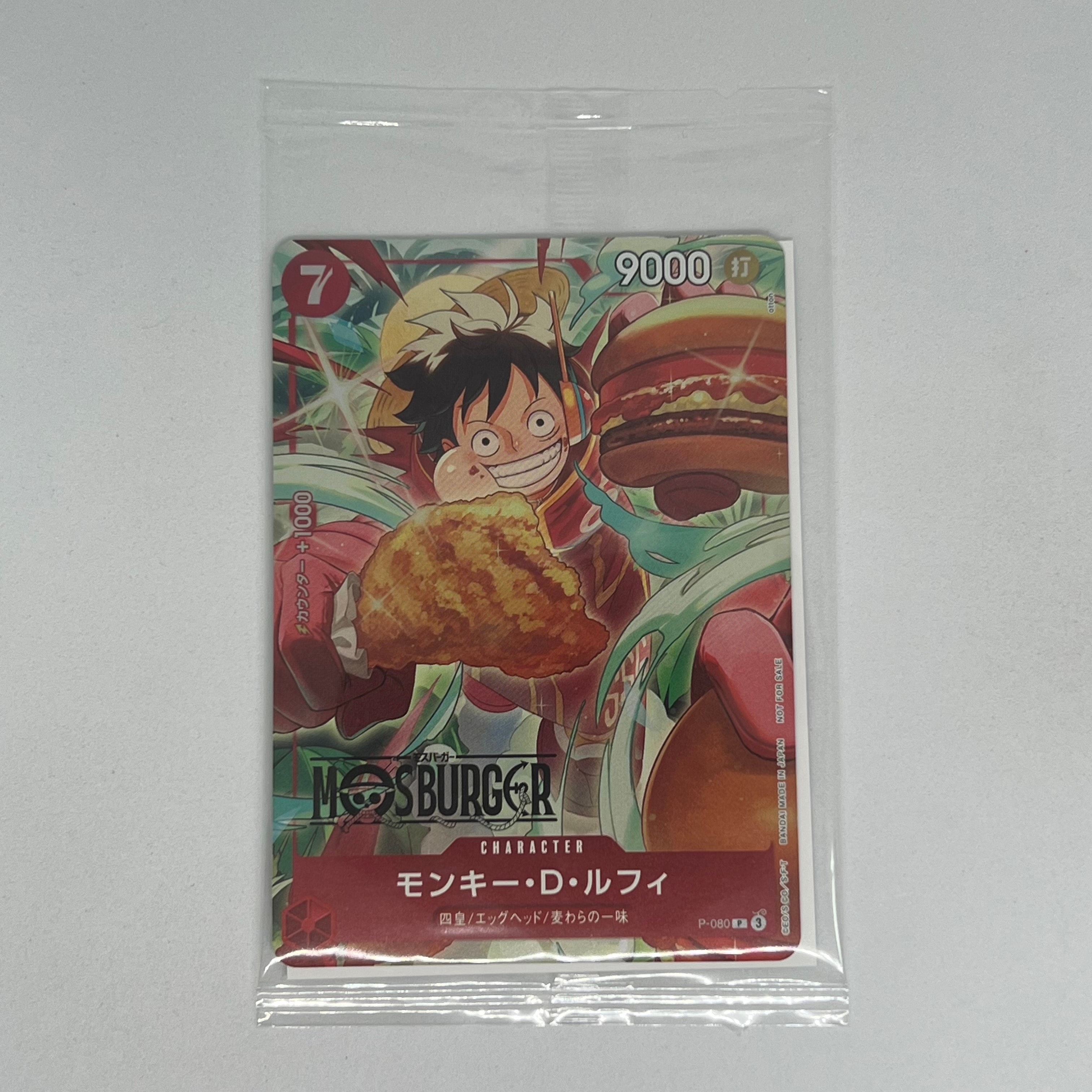 PSA10】モンキー・D・ルフィ P [P-080](プロモーションカード