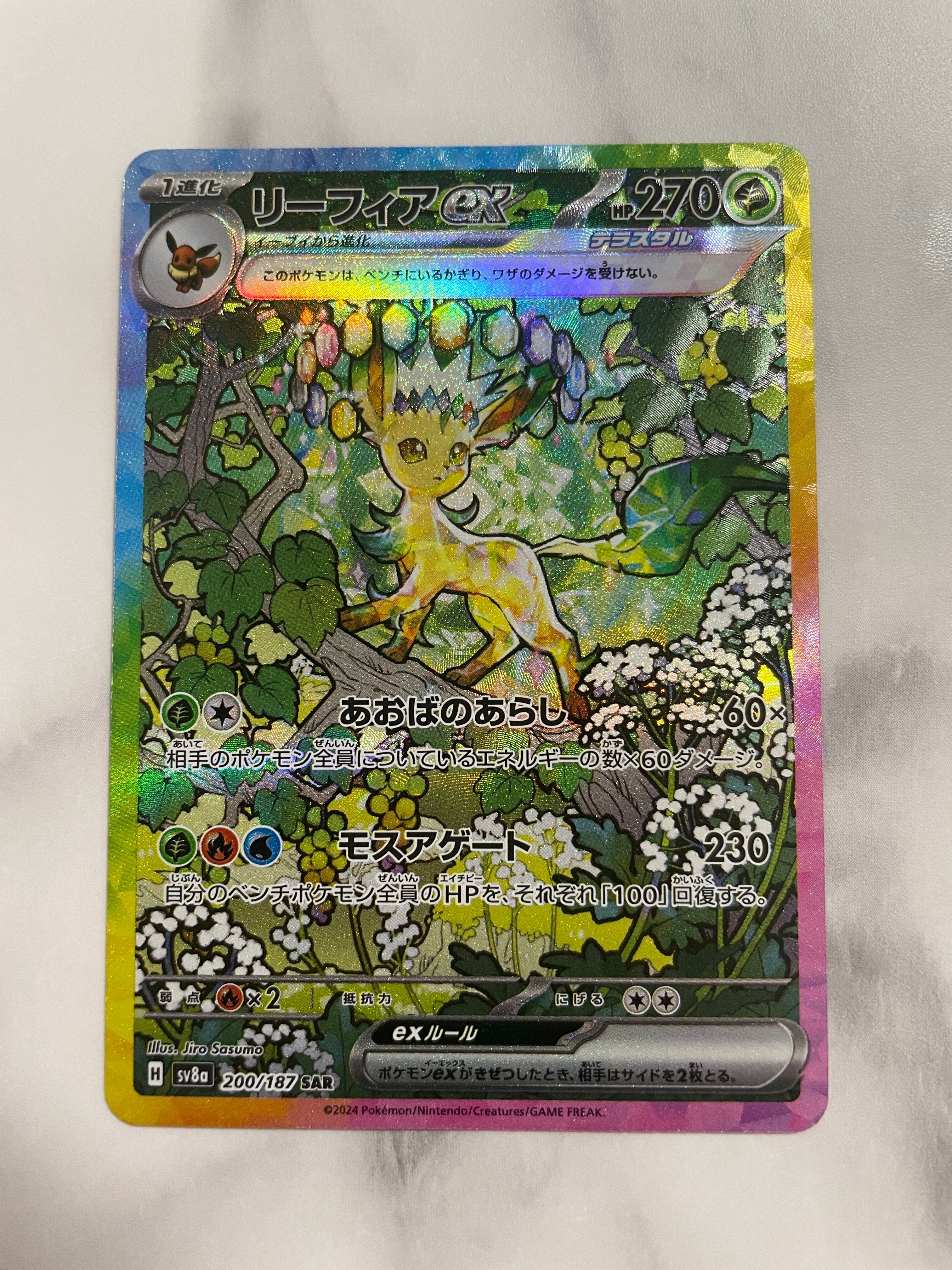【PSA10】 ニドキング R: マスターボールミラー[034/165] 2026年最新】ニドキング 034/165 マスターボール ミラーの人気アイテム