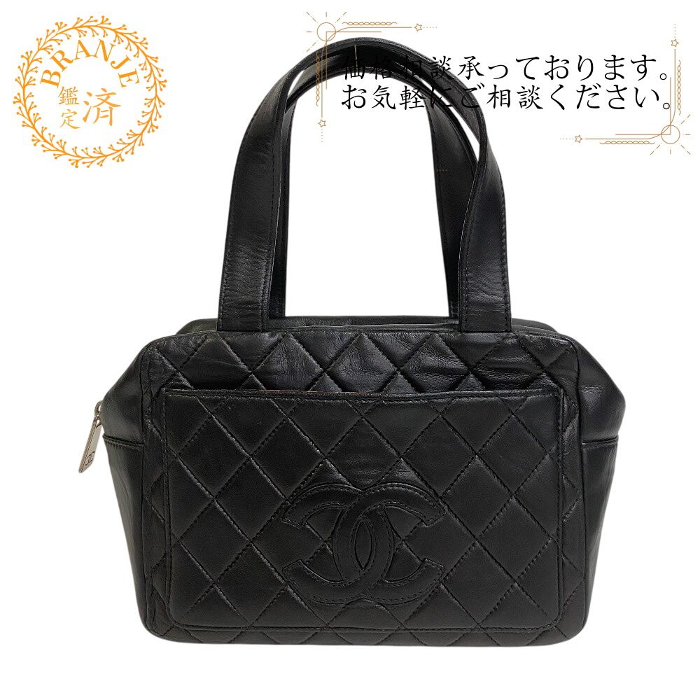 シャネル CHANEL ハンドバッグ マトラッセ ブラック