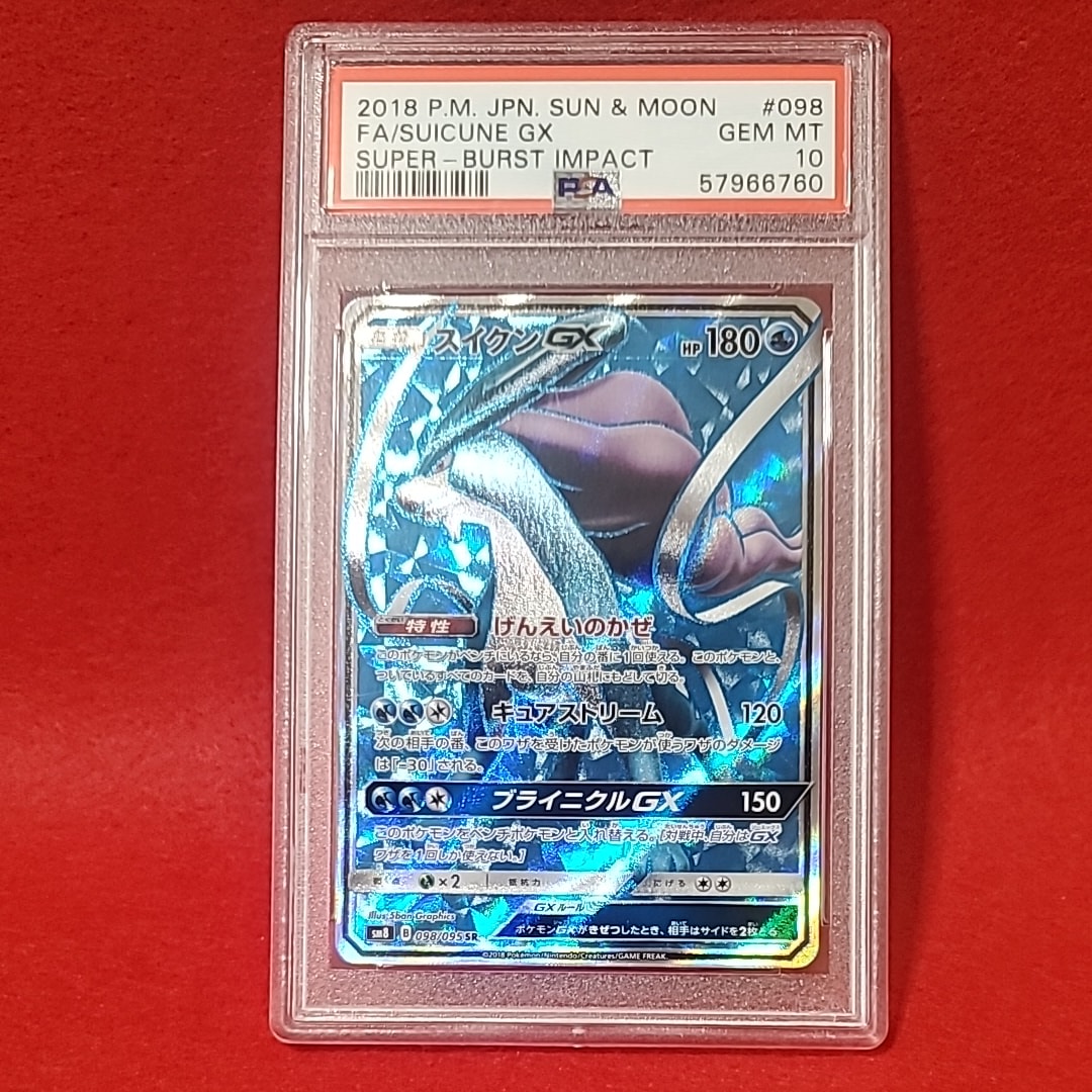 ジラーチ: プロモ[XY-P 235/XY-P](プロモーションカード「XY-P」)の