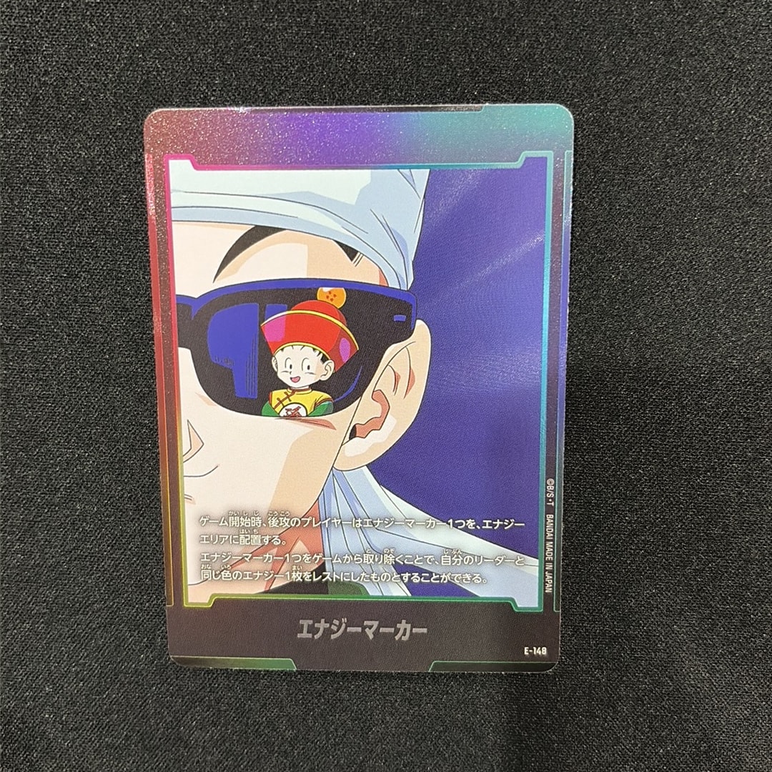 エナジーマーカー [E-148](ブースターパック「ストーリーブースター 01