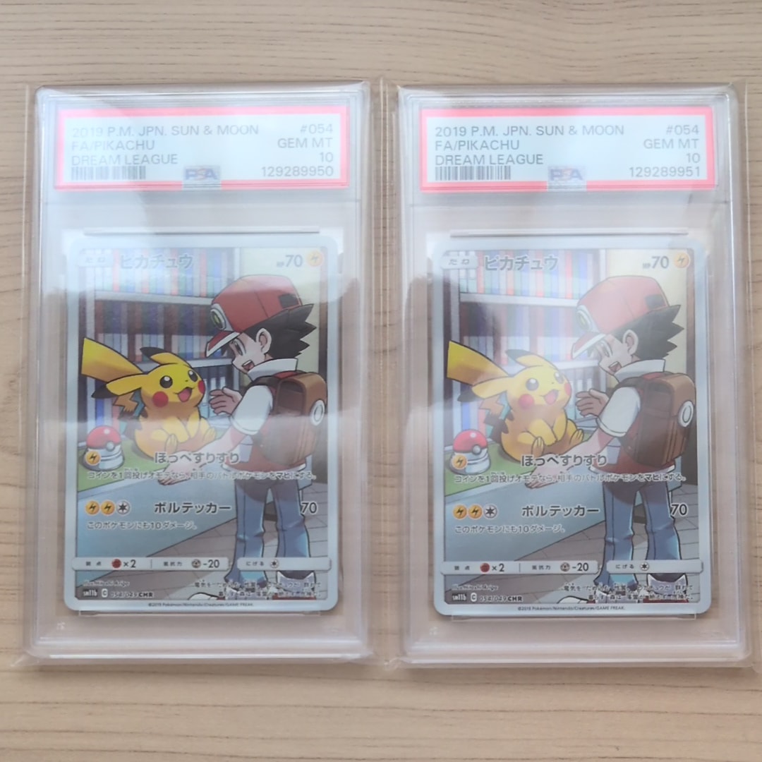 ピカチュウ CHR[sm11b 054/049](強化拡張パック「ドリームリーグ」)