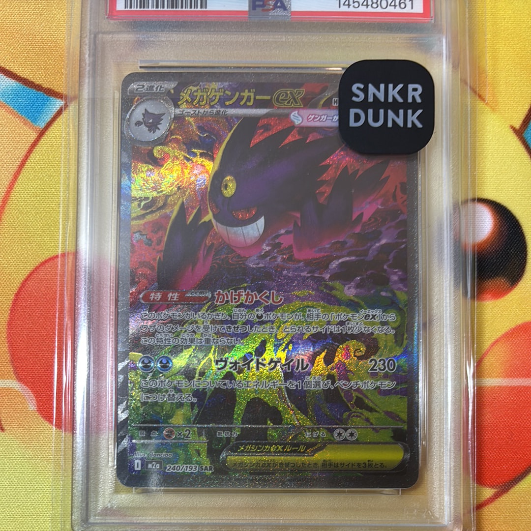 ピカチュウ P [BW-P 108/BW-P](プロモーションカード「はじめてセット