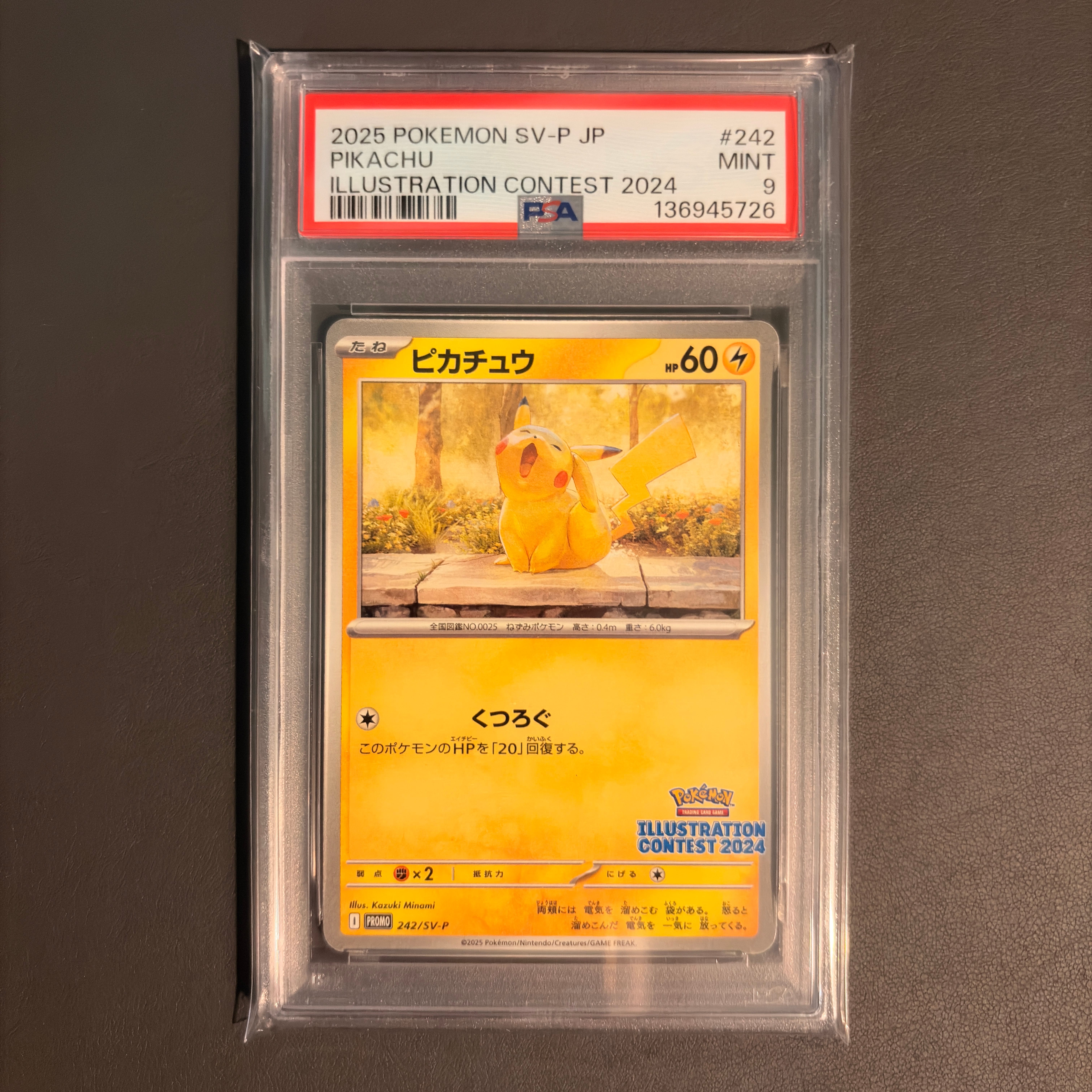 PSA10】ピカチュウ [SV-P 242](プロモカードパック