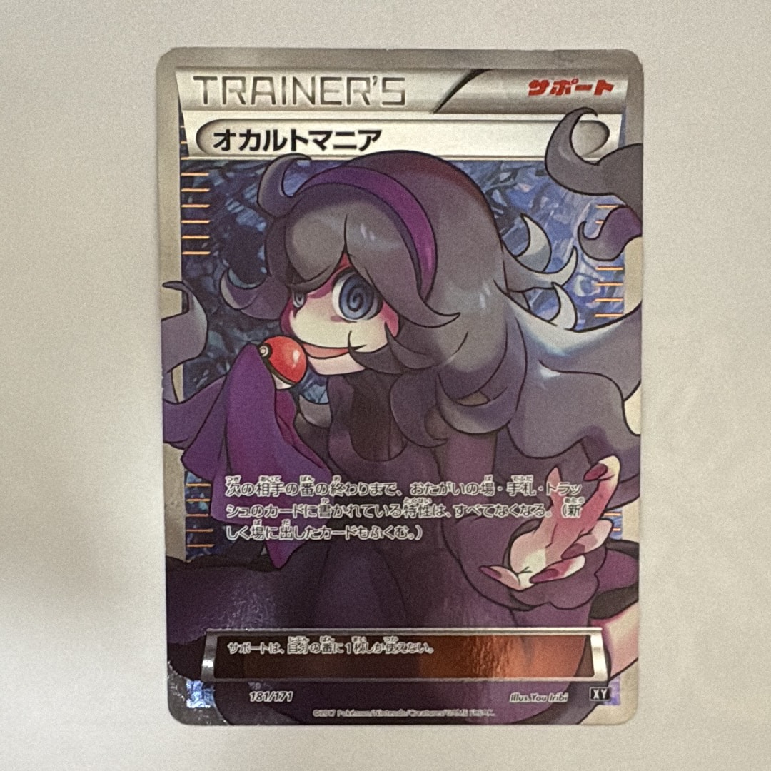 ギャラドスex ☆[PCG1 035/082](拡張パック「伝説の飛翔」)の新品/中古