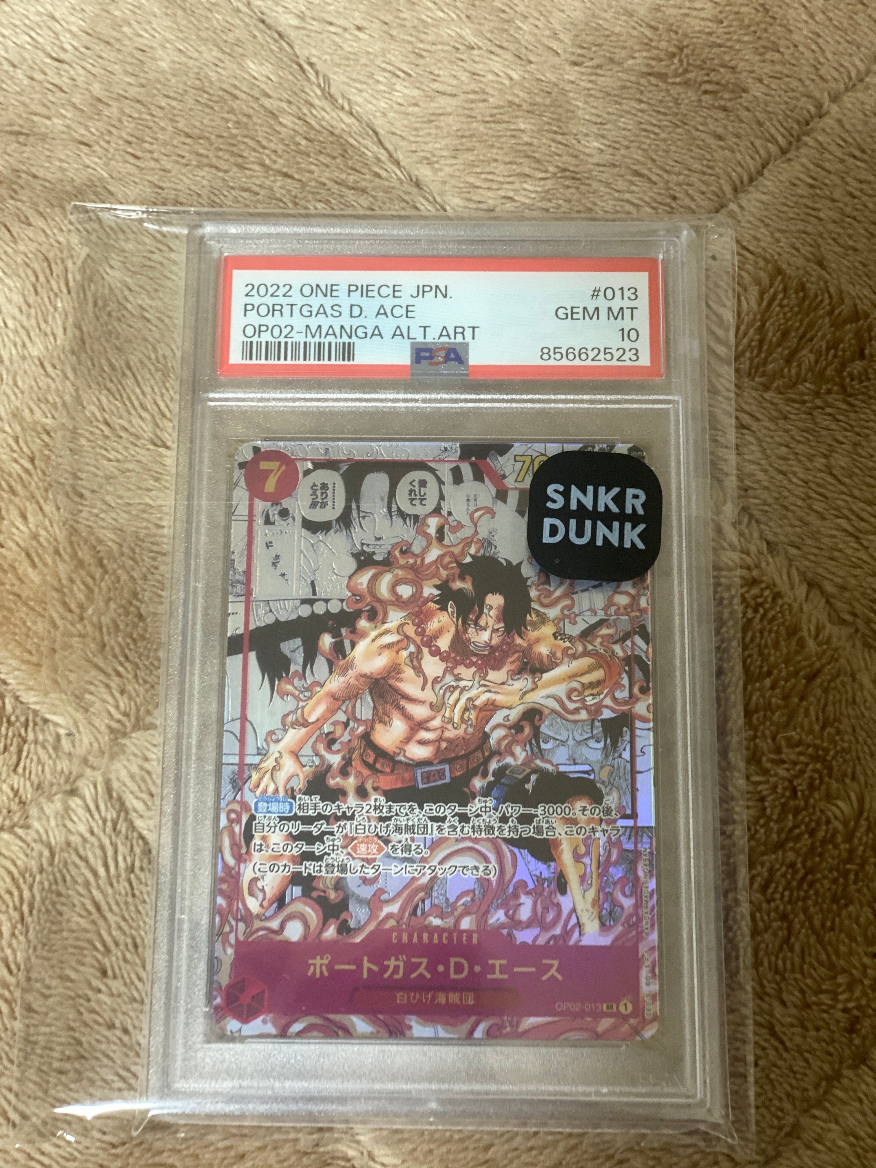 ポートガス・D・エース SR-SP (コミパラ) [OP02-013](ブースターパック「頂上決戦」)