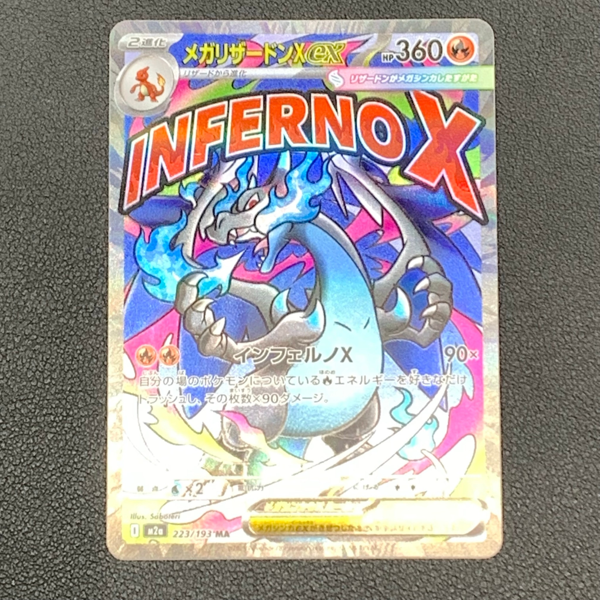 Mega Charizard X ex