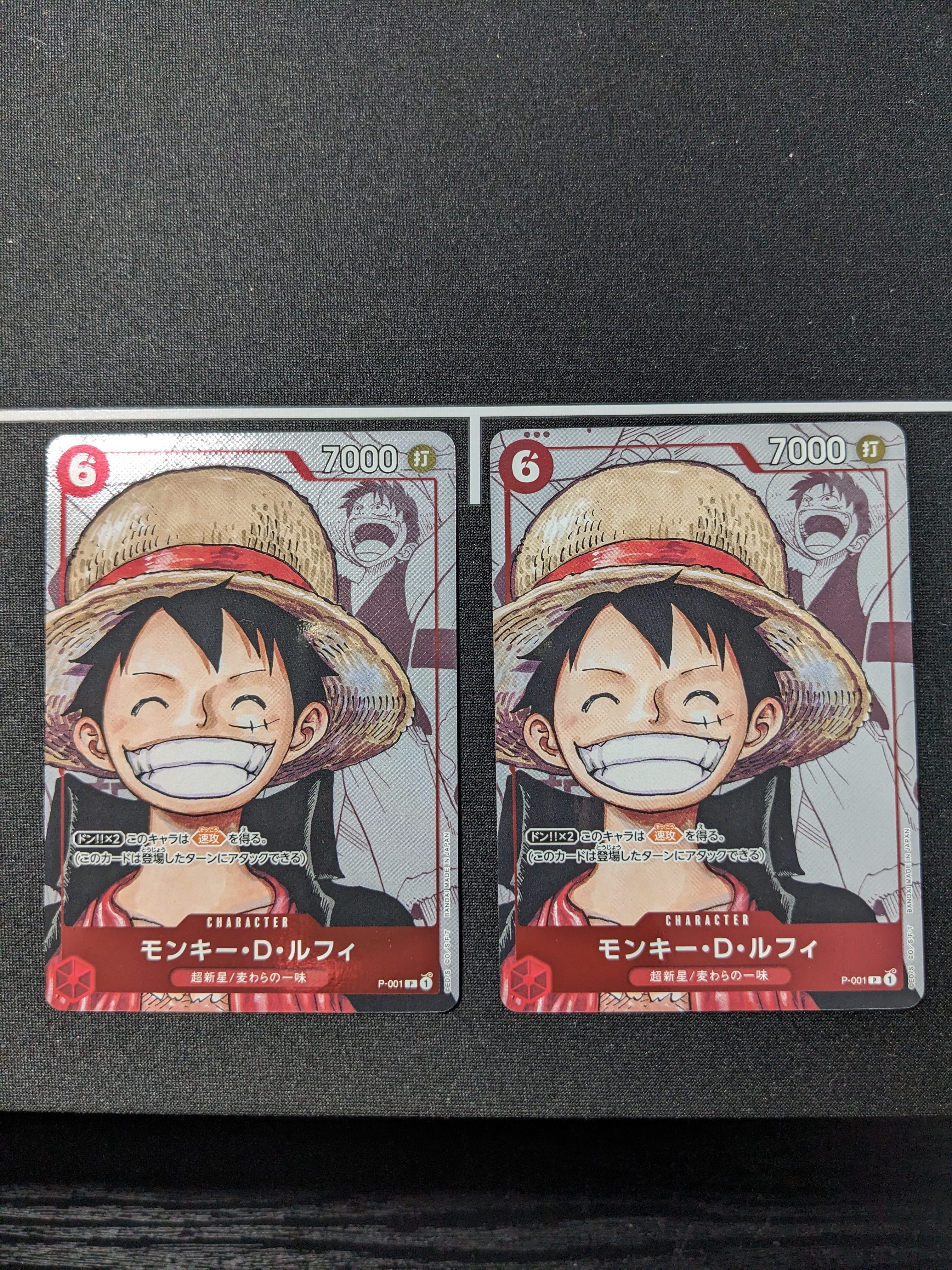 モンキー・D・ルフィ P-P  [P-001] (プレミアムカードコレクション25周年エディション)