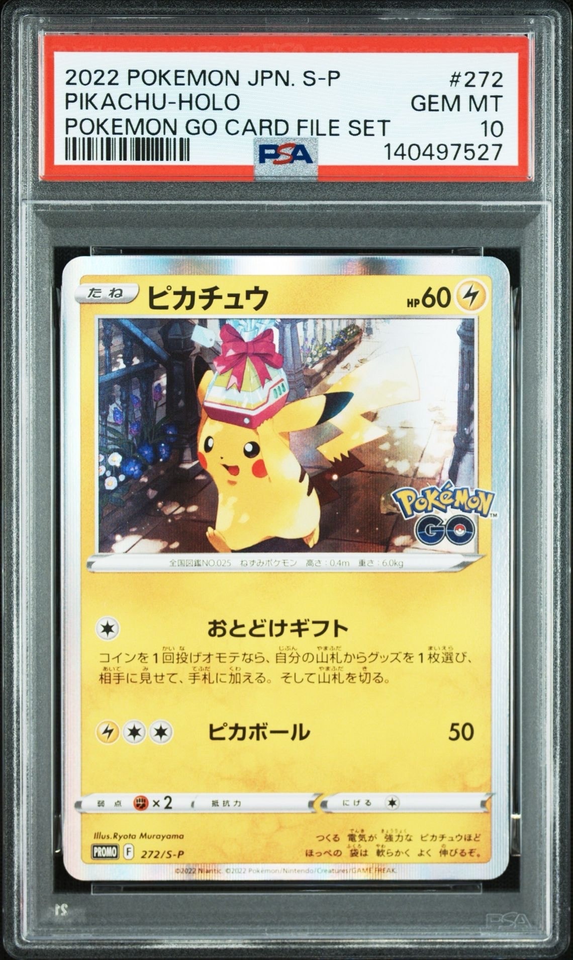 PSA 10]Pikachu : PROMO P [S-P 272](S-P Promotional cards) | SNKRDUNK