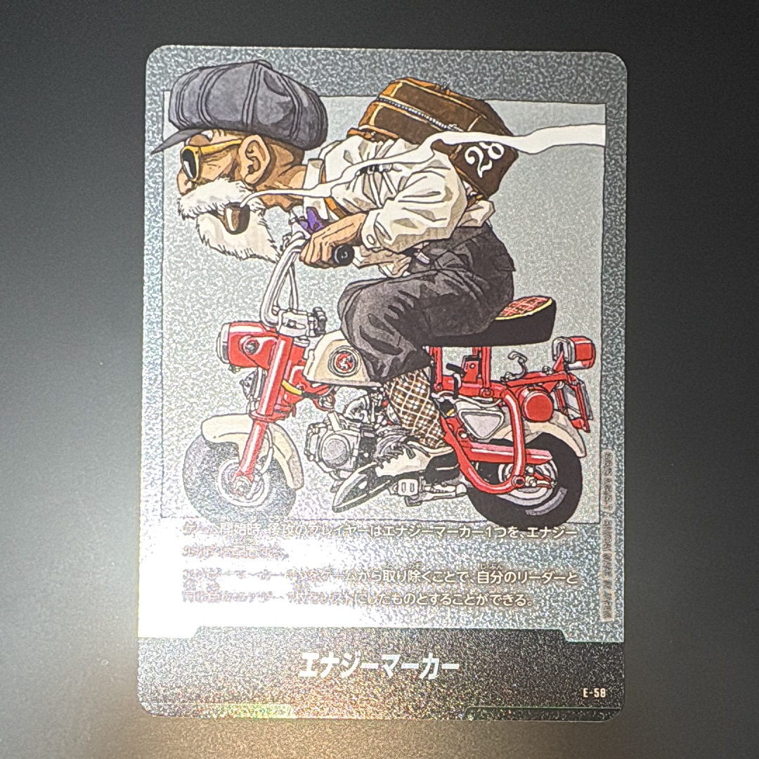 状態A】エナジーマーカー [E-58](フュージョンワールド「MANGA BOOSTER