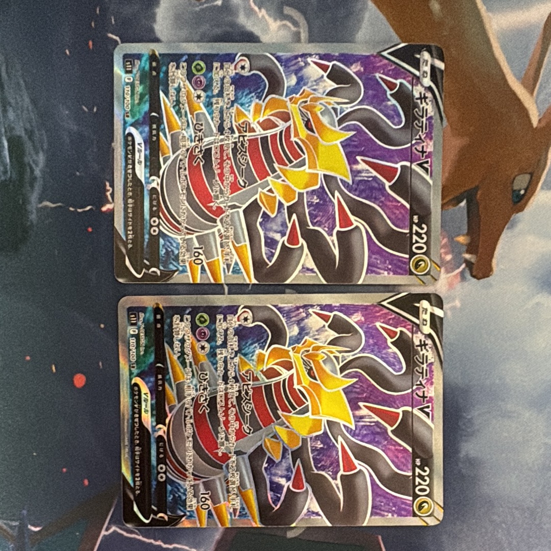 PSA10】ギラティナV SR[S11 110/100](拡張パック「ロストアビス」) 1枚