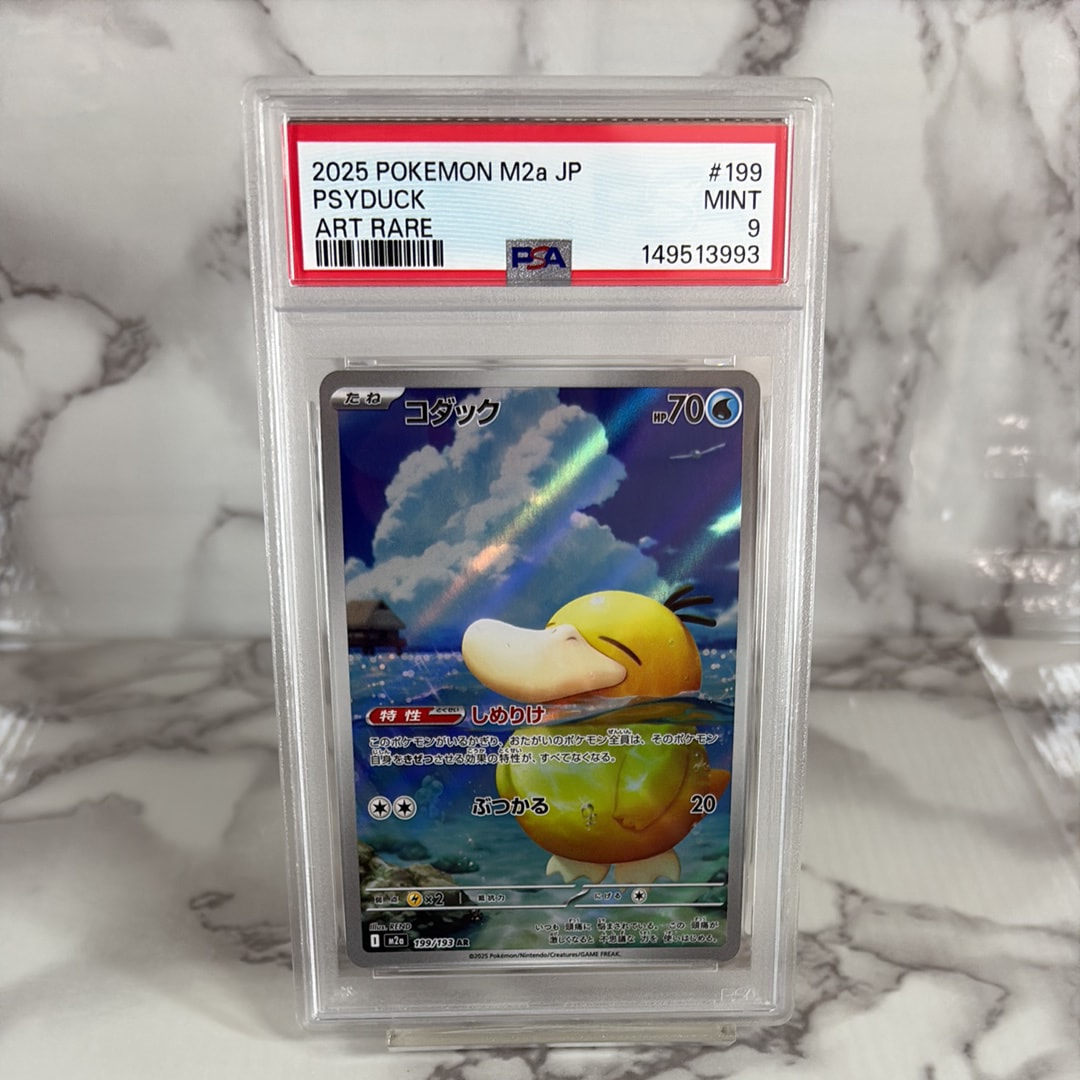 PSA10 ホウオウ 旧裏 neo 第3弾 拡張パック めざめる伝説 PSA10】ホウオウ ☆ : 旧裏 [neo3 No.250](ポケモンカード☆neo 拡張