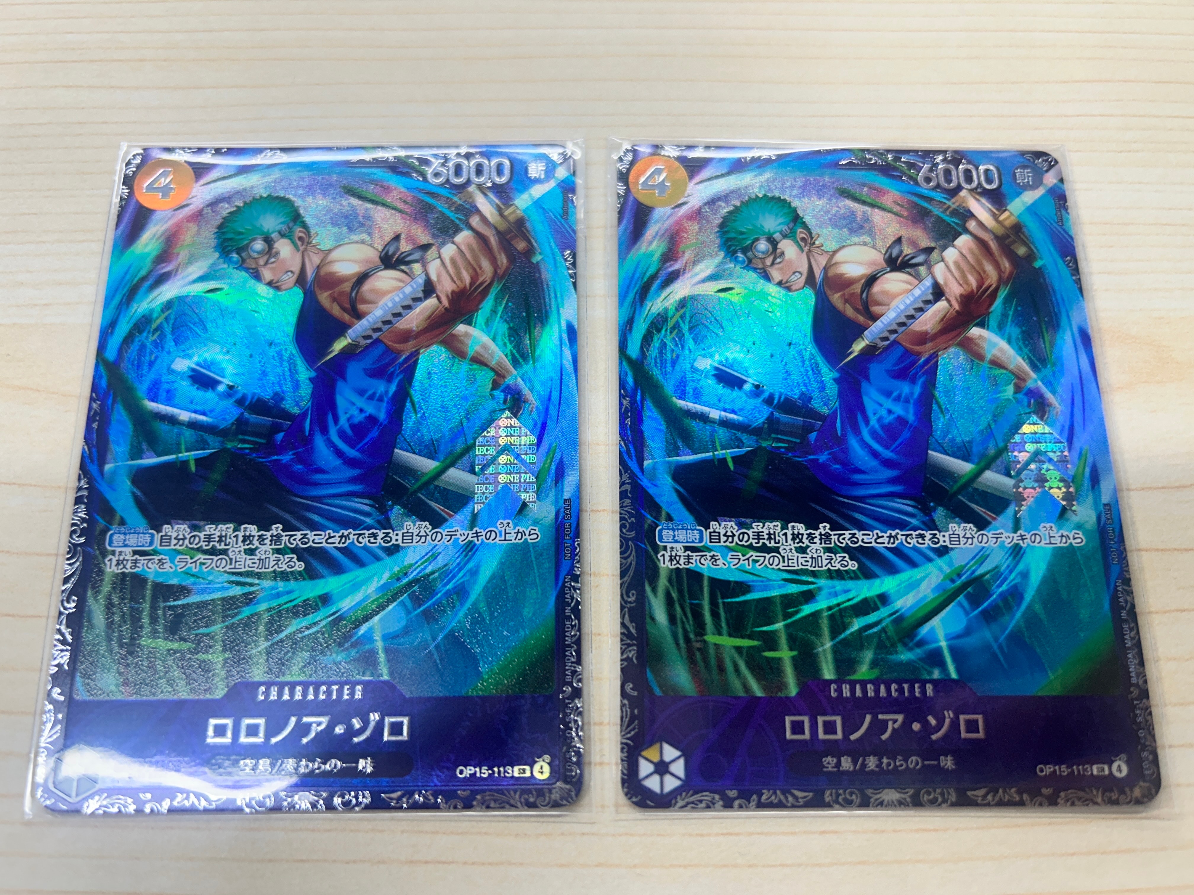 ロロノア・ゾロ SR :上位記念品 [OP15-113](プロモーションカード「フラッグシップバトル 2026年7月」)