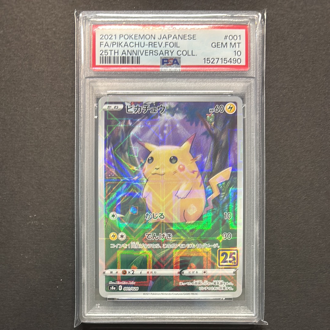 ⭐︎レア）ポケモンカード旧裏　ピカチュウ　ジャングル PSA9 ピカチュウ ジャングル 旧裏 ポケモンカード - メルカリ