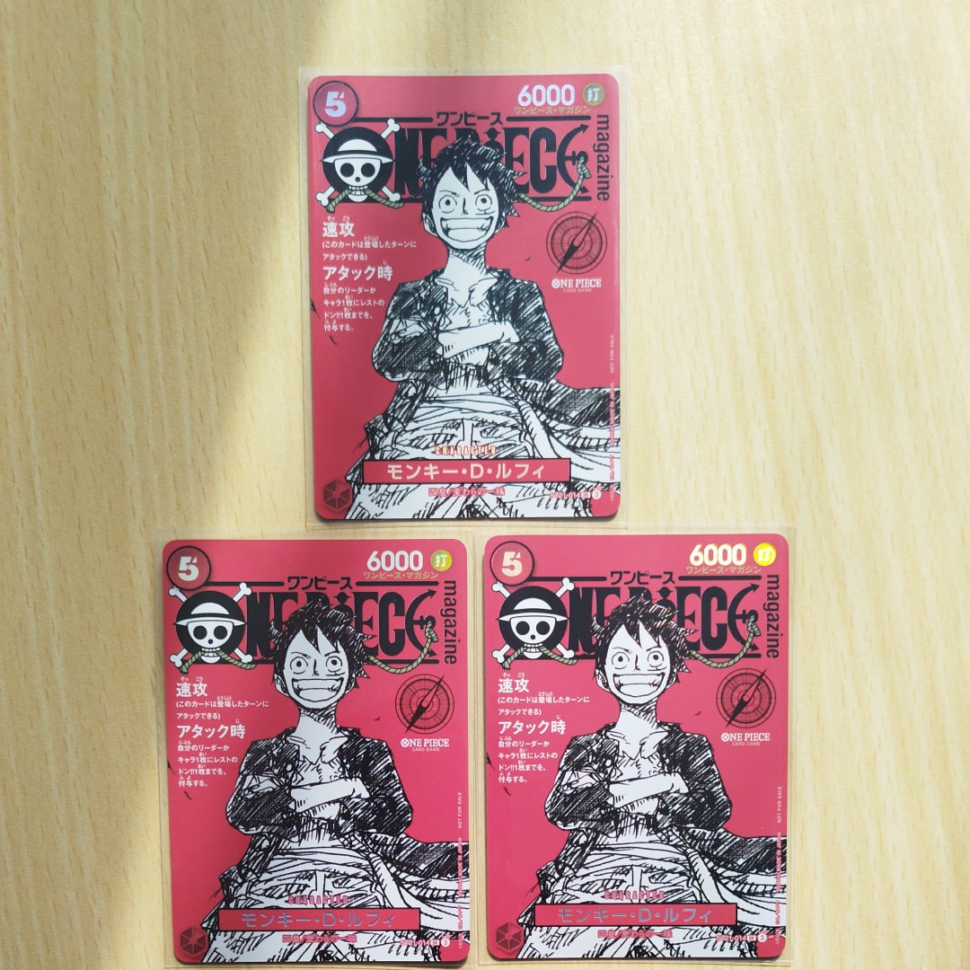 モンキー・D・ルフィ SR [ST21-014](プロモーションカード「ワンピースマガジン 特集 週刊少年ジャンプとワンピース 020」)