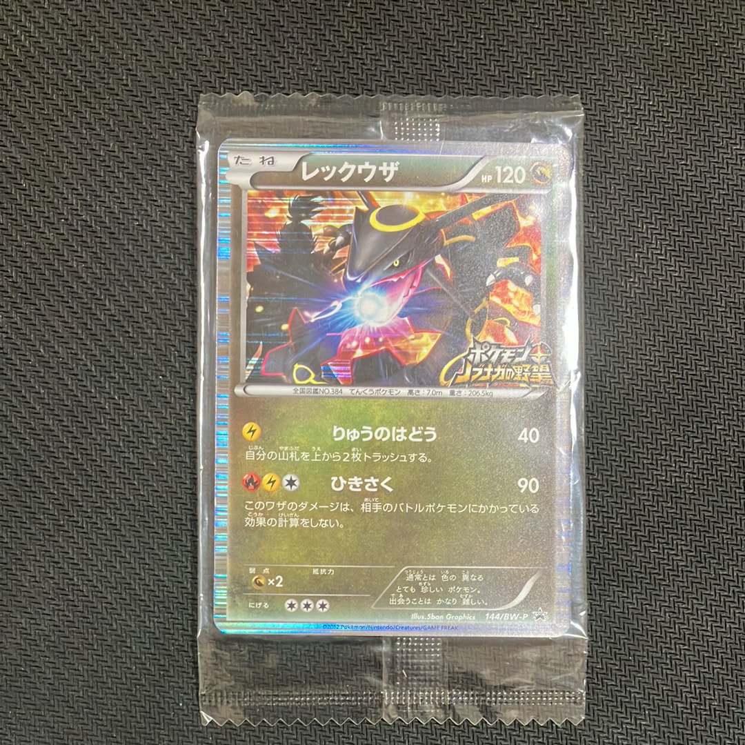 キュウコン ☆ :1ED [e1 104/128](ポケモンカードe 第1弾「基本拡張