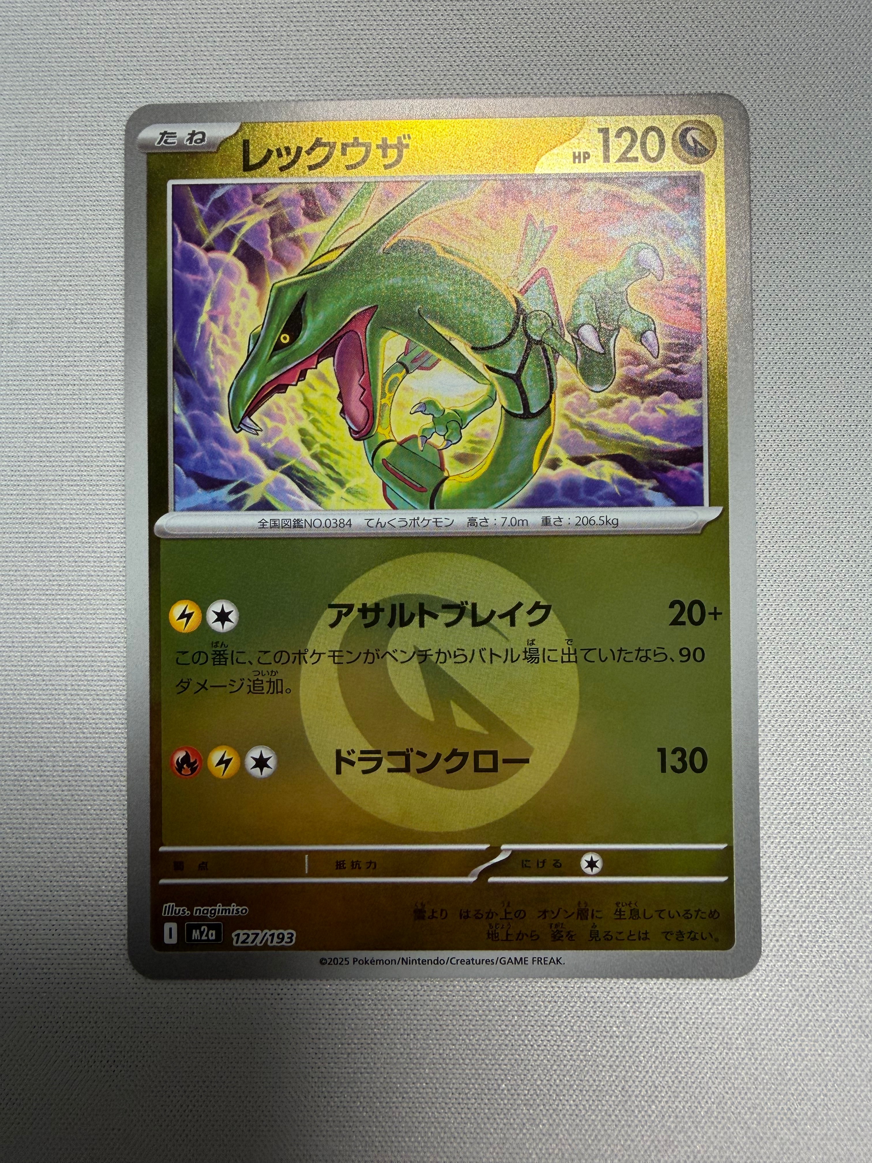 ゼクロム R :1ED [CP2 009/027](コンセプトパック「伝説キラ