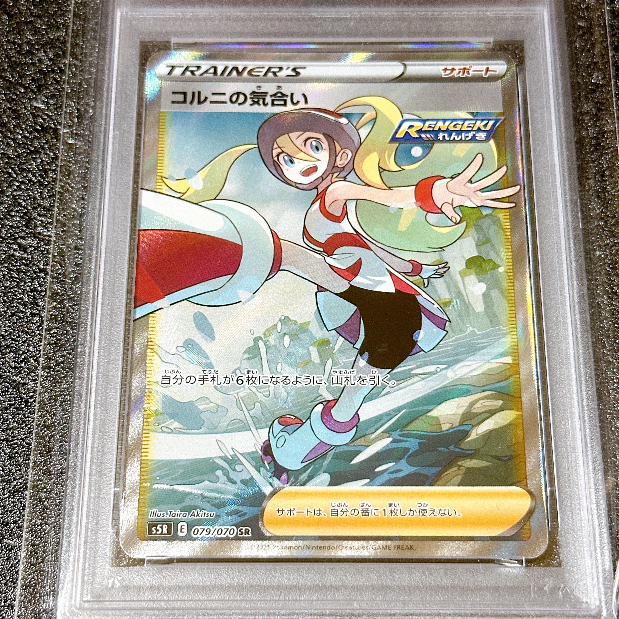 ひかるミュウ H[SM3+ 041/072](強化拡張パック「ひかる伝説」)の新品