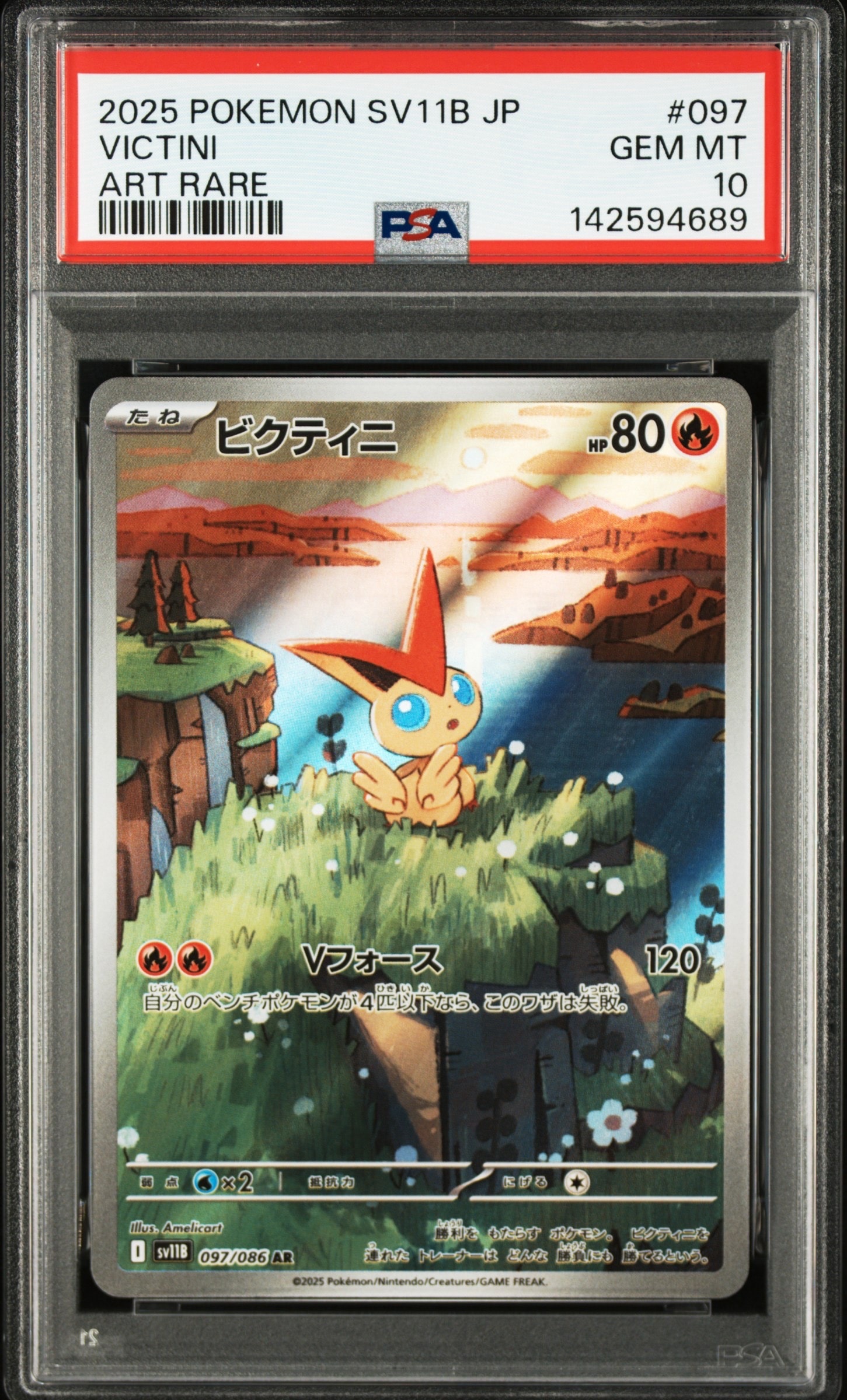 ピカチュウ :ミラー [SI 127/414](ソード＆シールド「スタートデッキ