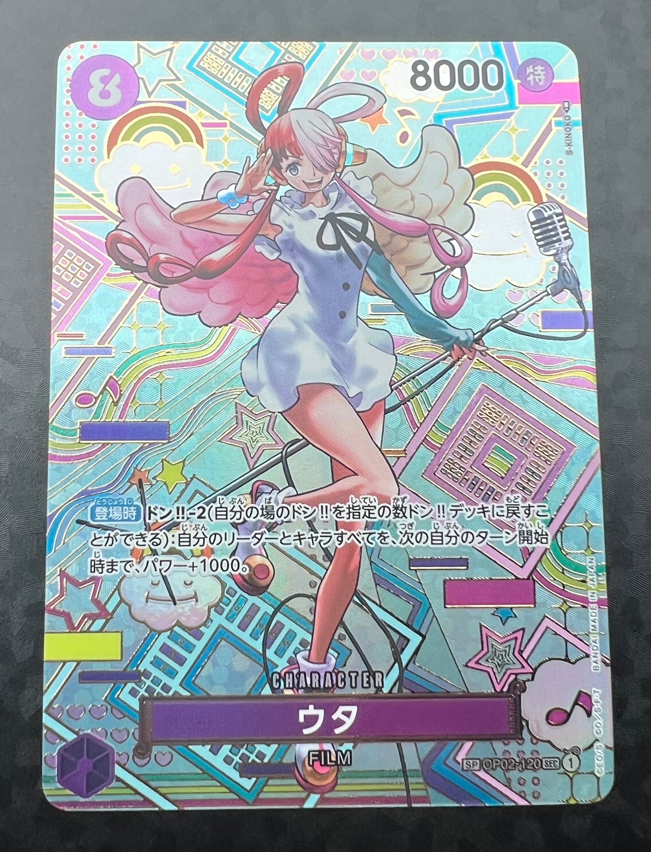 PSA10】バギー L-P [OP09-042](ブースターパック「新たなる皇帝」) 1枚