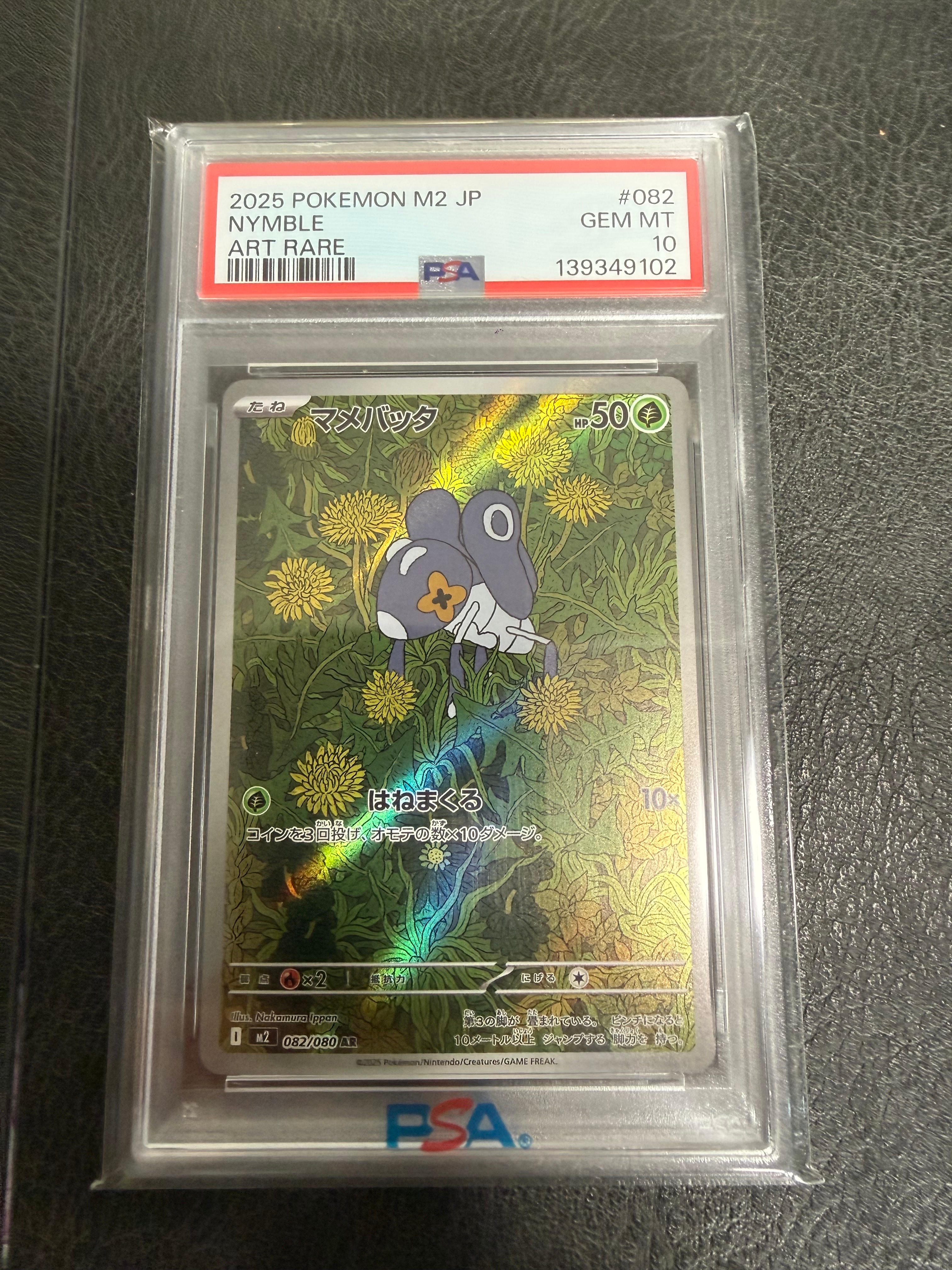 ゲンシカイオーガEX UR 拡張パック バンデットリング ポケモンカード ゲンシカイオーガEX UR [XY7 093/081](拡張パック「バンデットリング