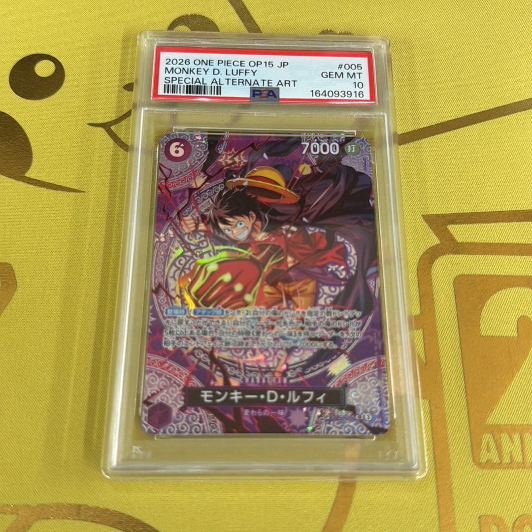 モンキー・D・ルフィSR-SPC［ST26-005 ］神の島の冒険 モンキー・D・ルフィ SR-SPC [ST26-005](ブースターパック「神の島の