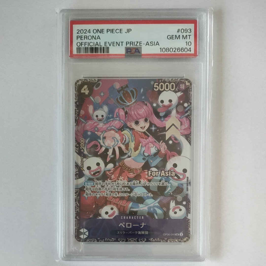 ペローナ SR [OP06-093](フラッグシップバトル ベスト8記念品) for